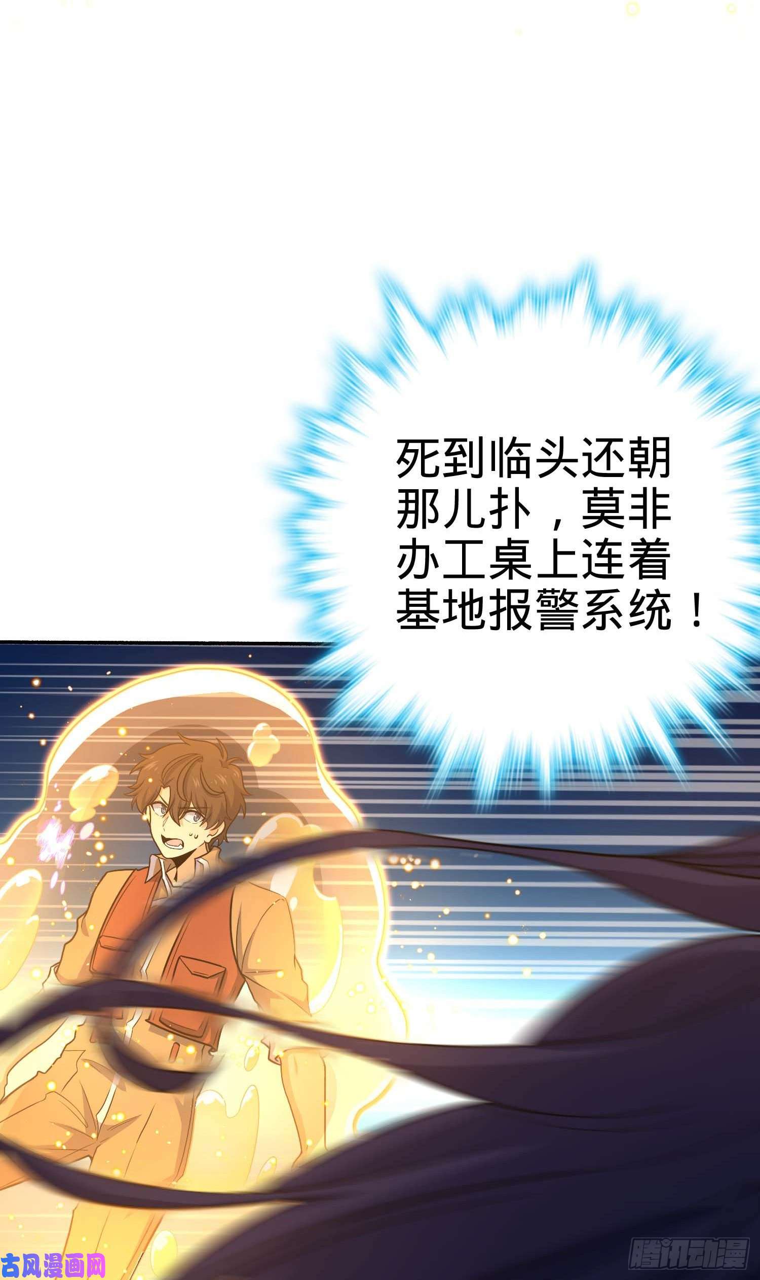 大王饶命241 铁拳无敌吕小树