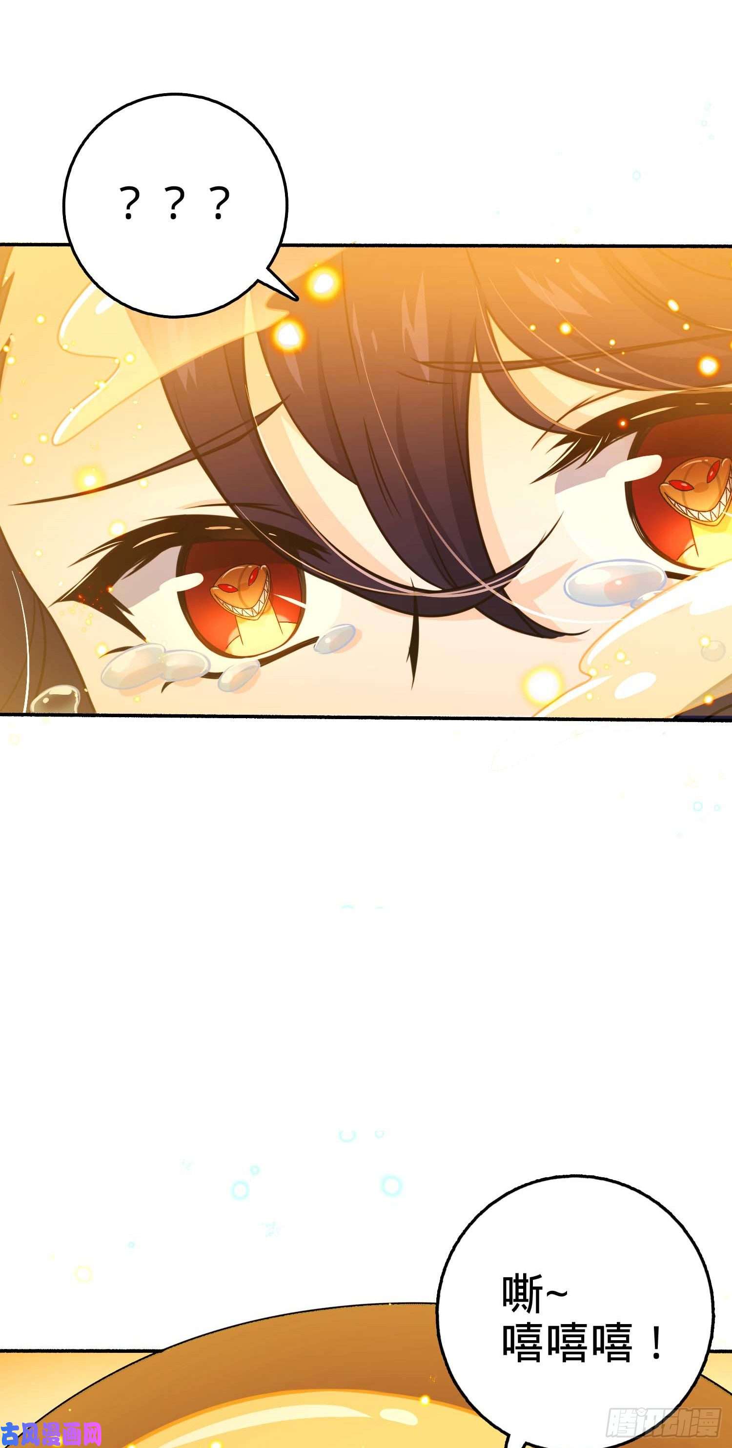 大王饶命241 铁拳无敌吕小树