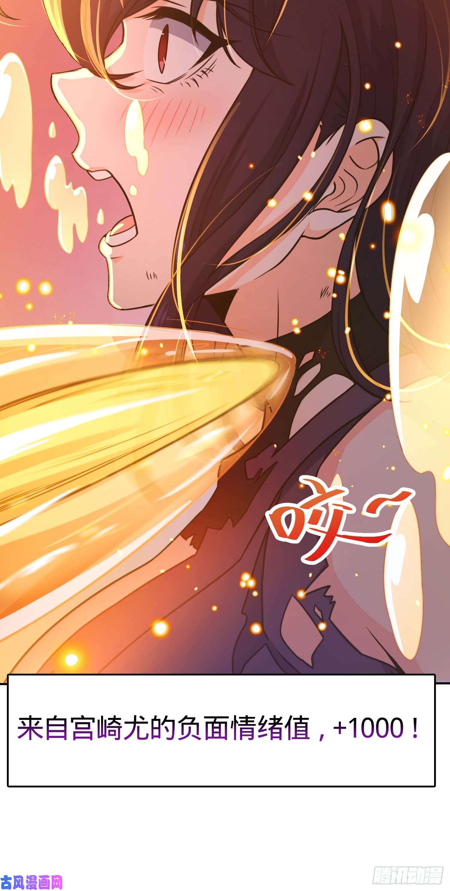 大王饶命241 铁拳无敌吕小树