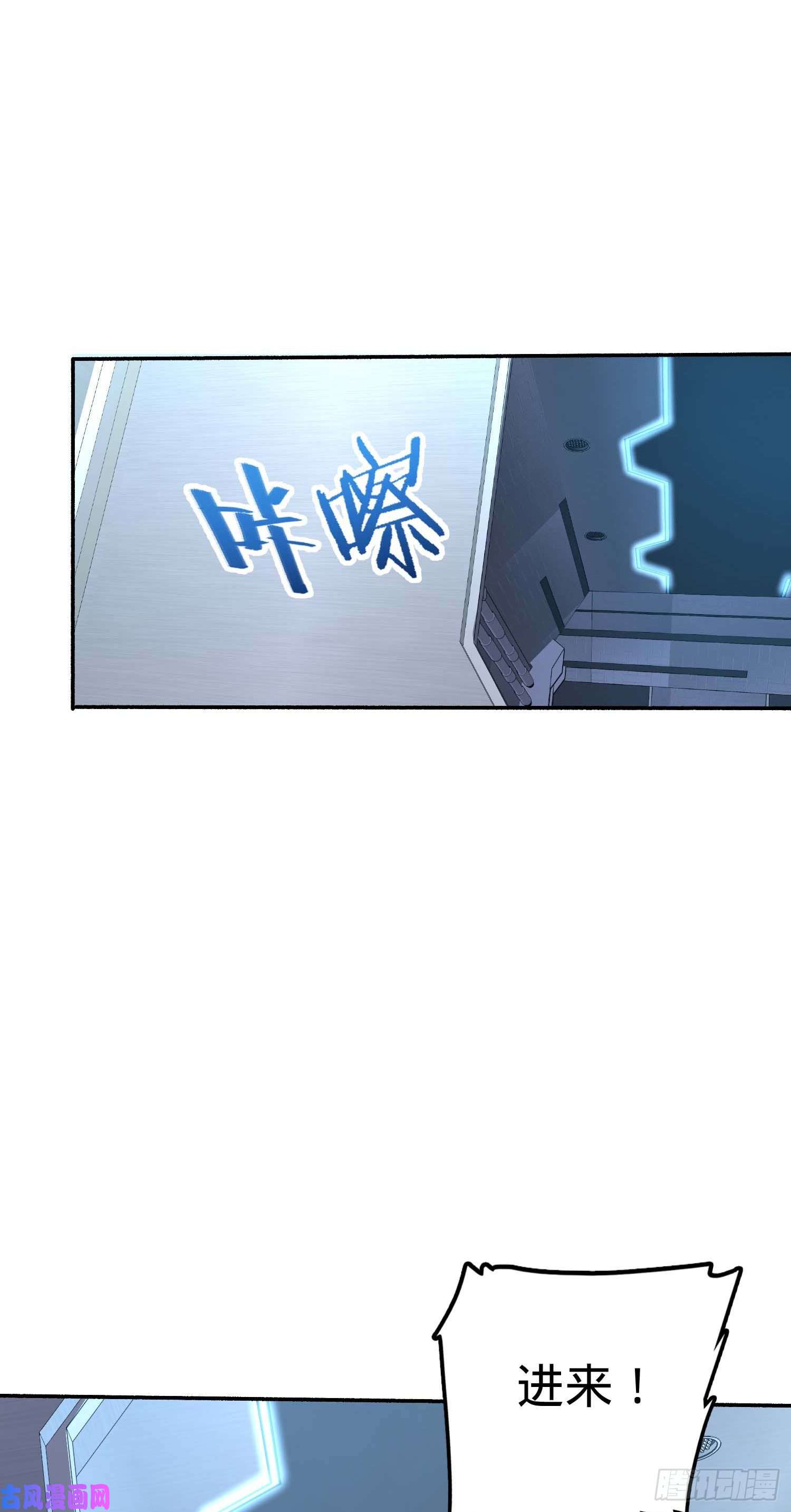 大王饶命241 铁拳无敌吕小树