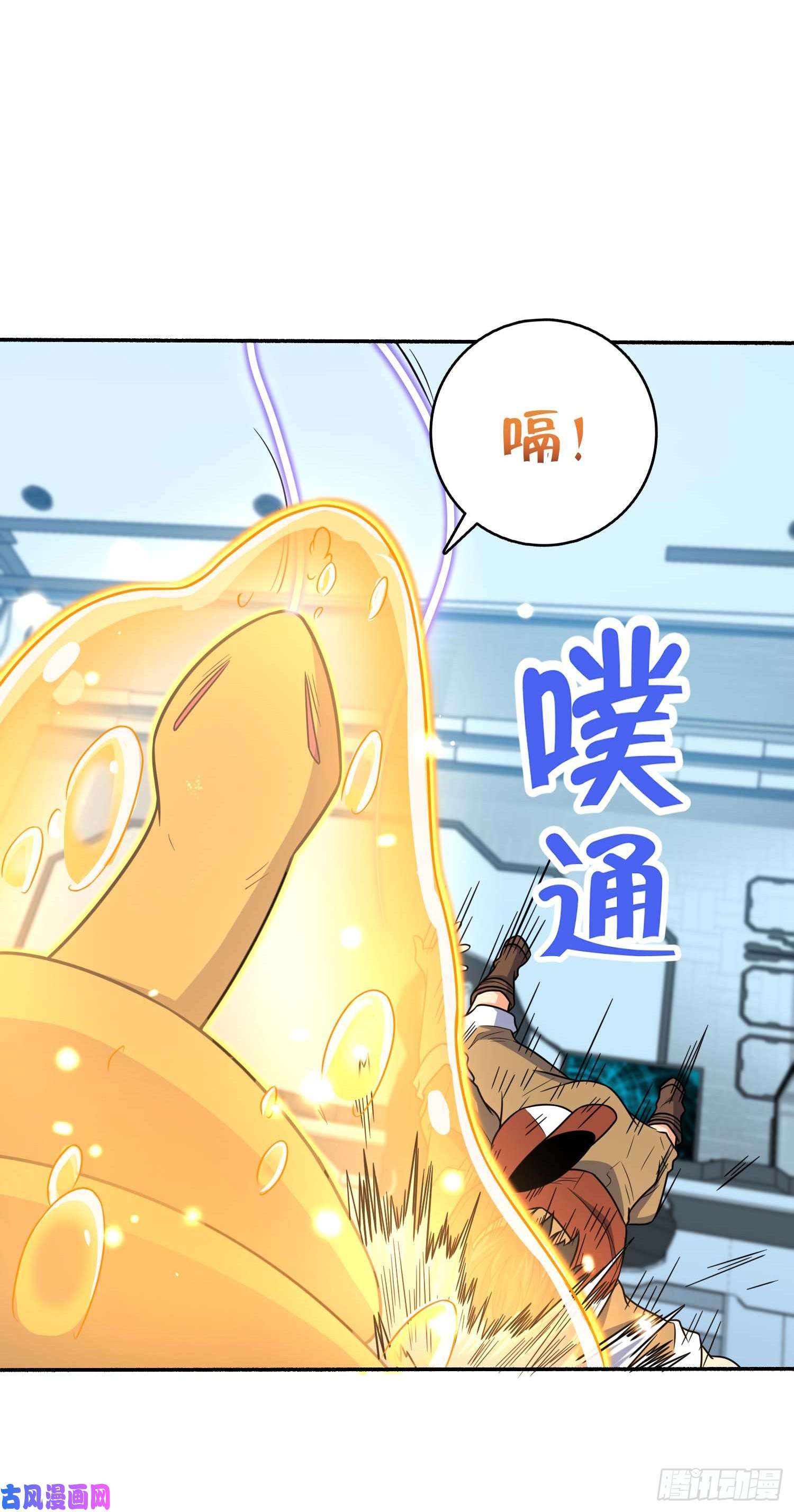 大王饶命242 神集全面戒备