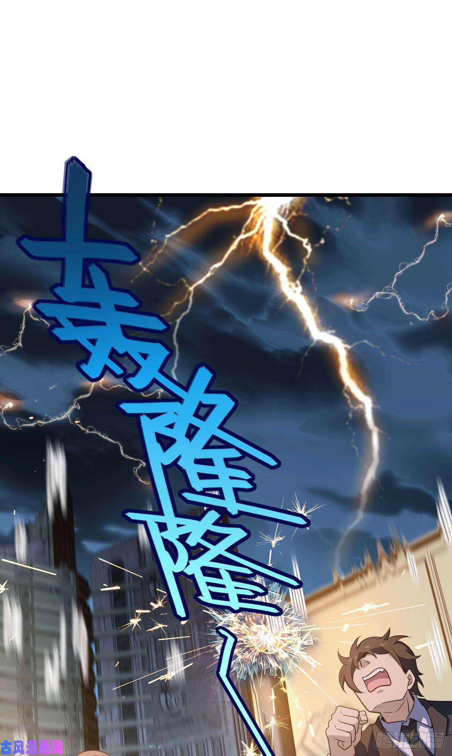 大王饶命243 卡洛儿.奥丁.约翰逊
