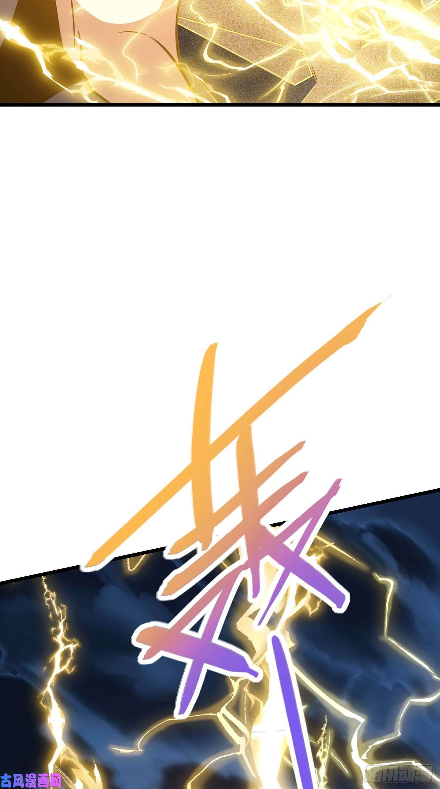 大王饶命243 卡洛儿.奥丁.约翰逊