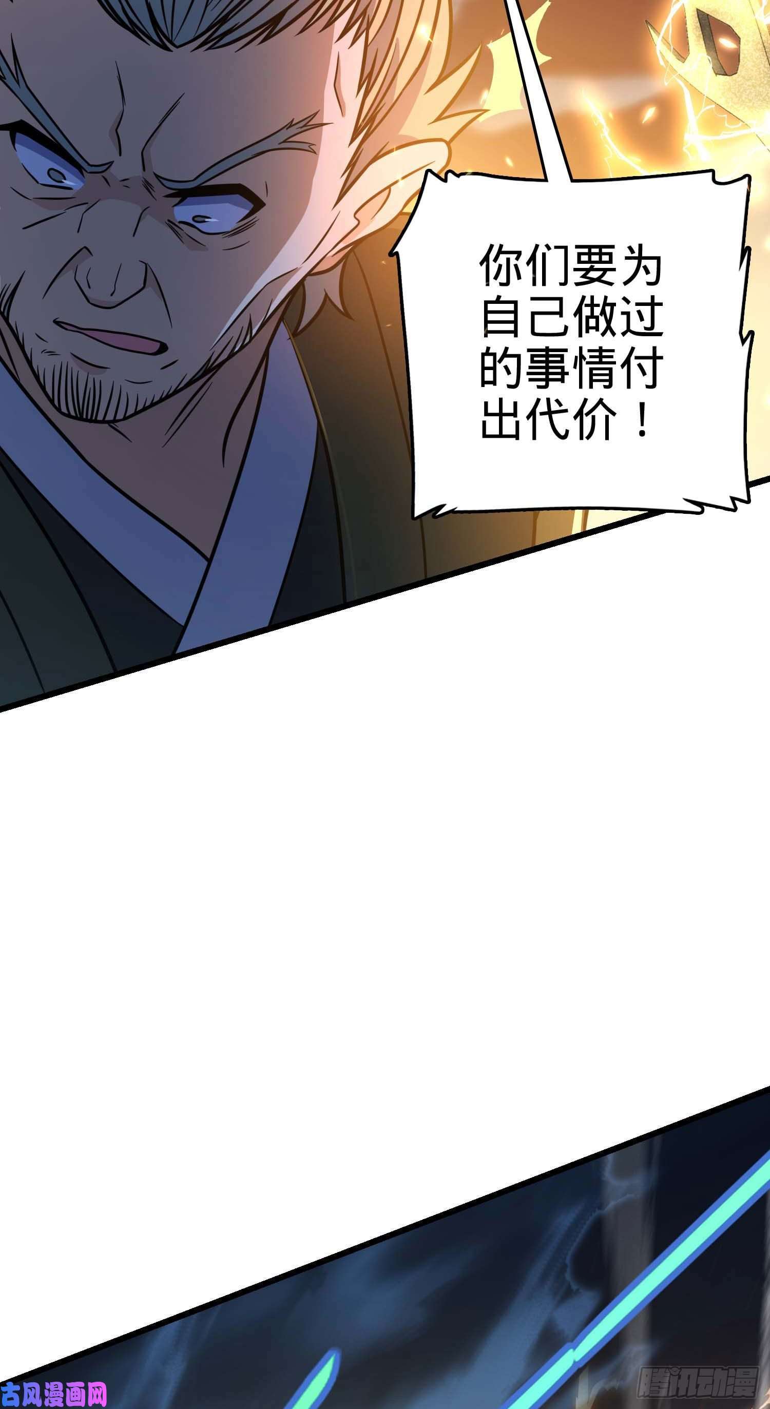 大王饶命243 卡洛儿.奥丁.约翰逊