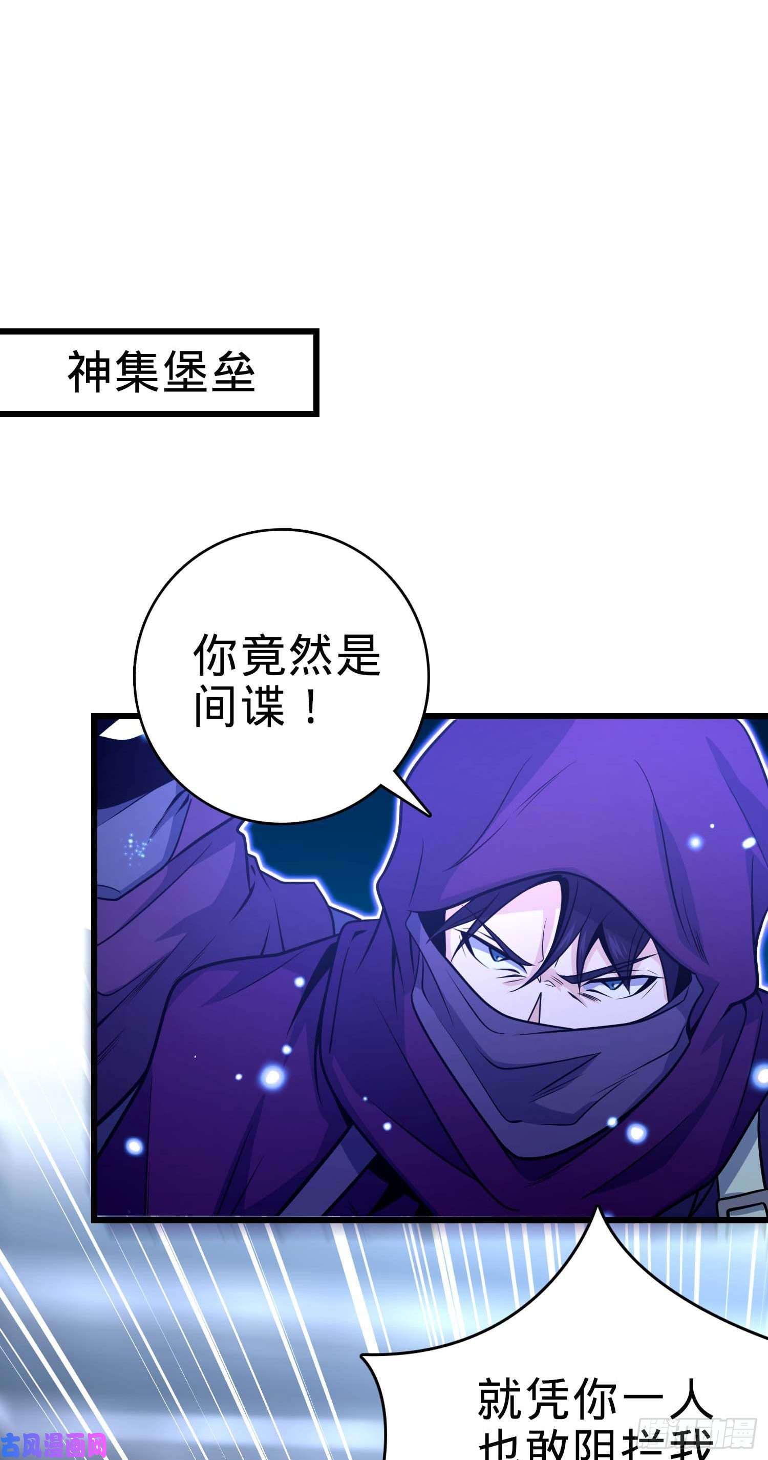 大王饶命246 此生无悔入华夏