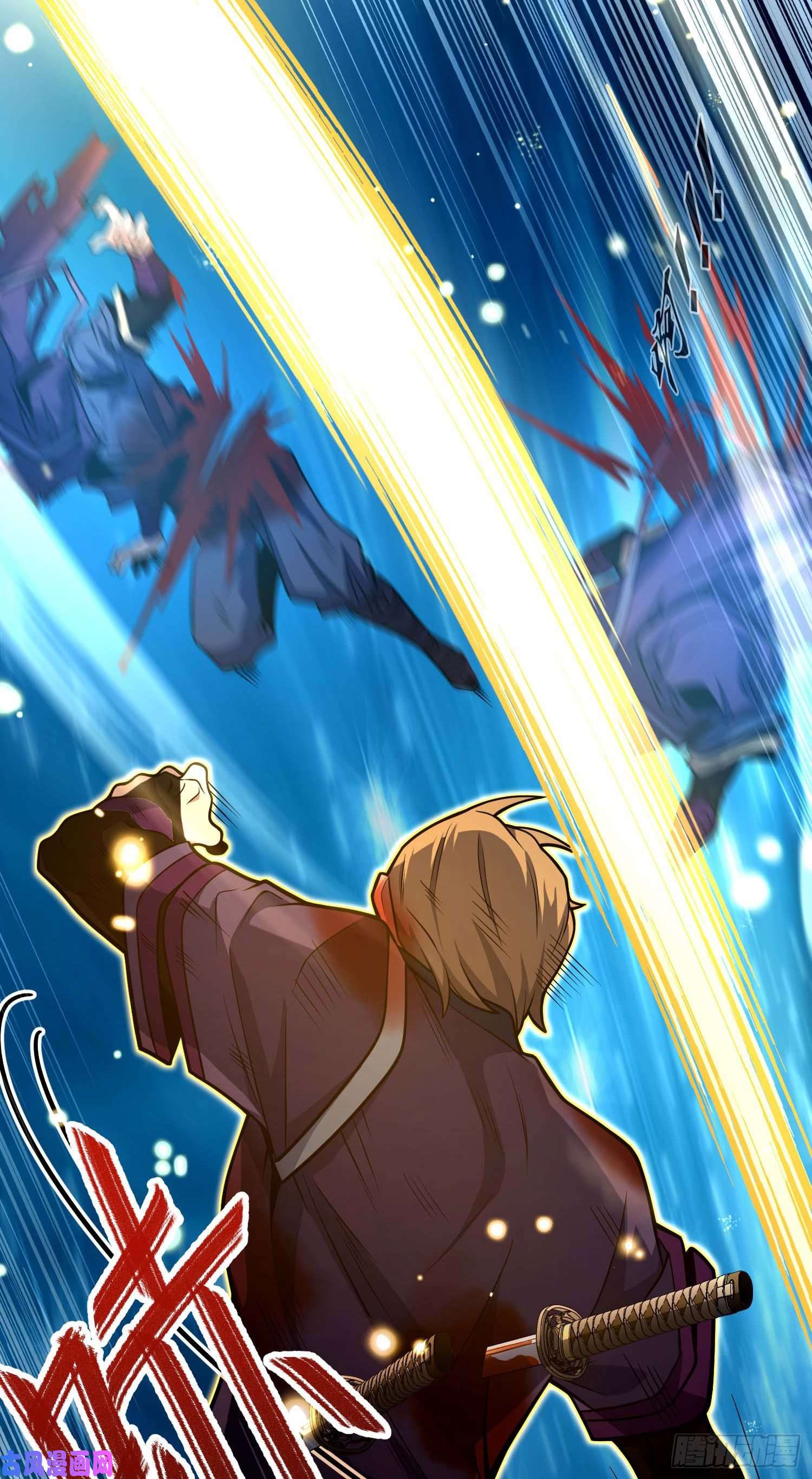 大王饶命246 此生无悔入华夏