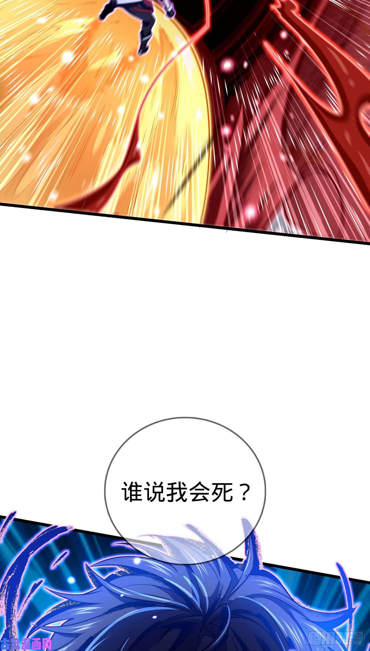 大王饶命246 此生无悔入华夏