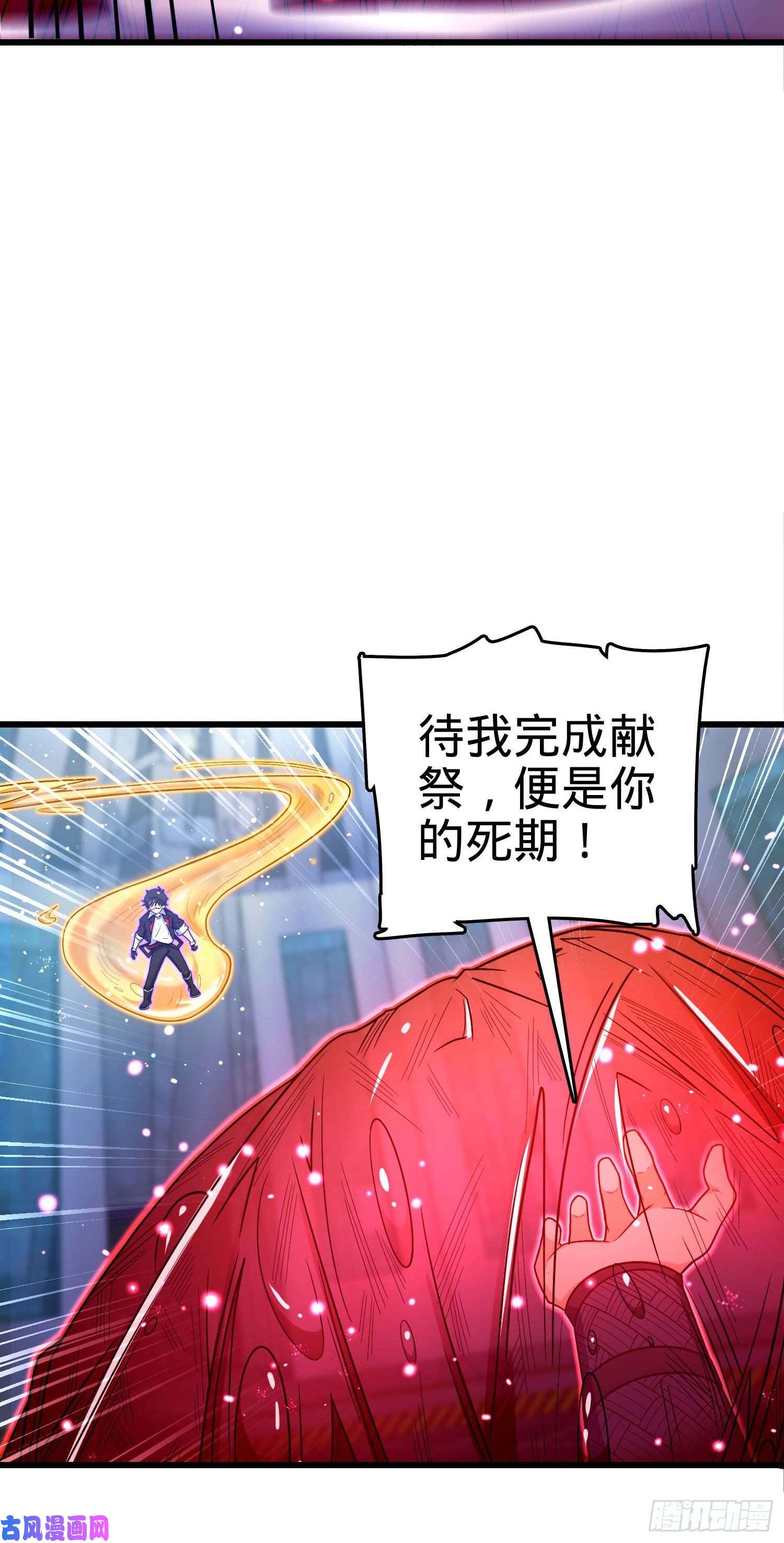 大王饶命246 此生无悔入华夏