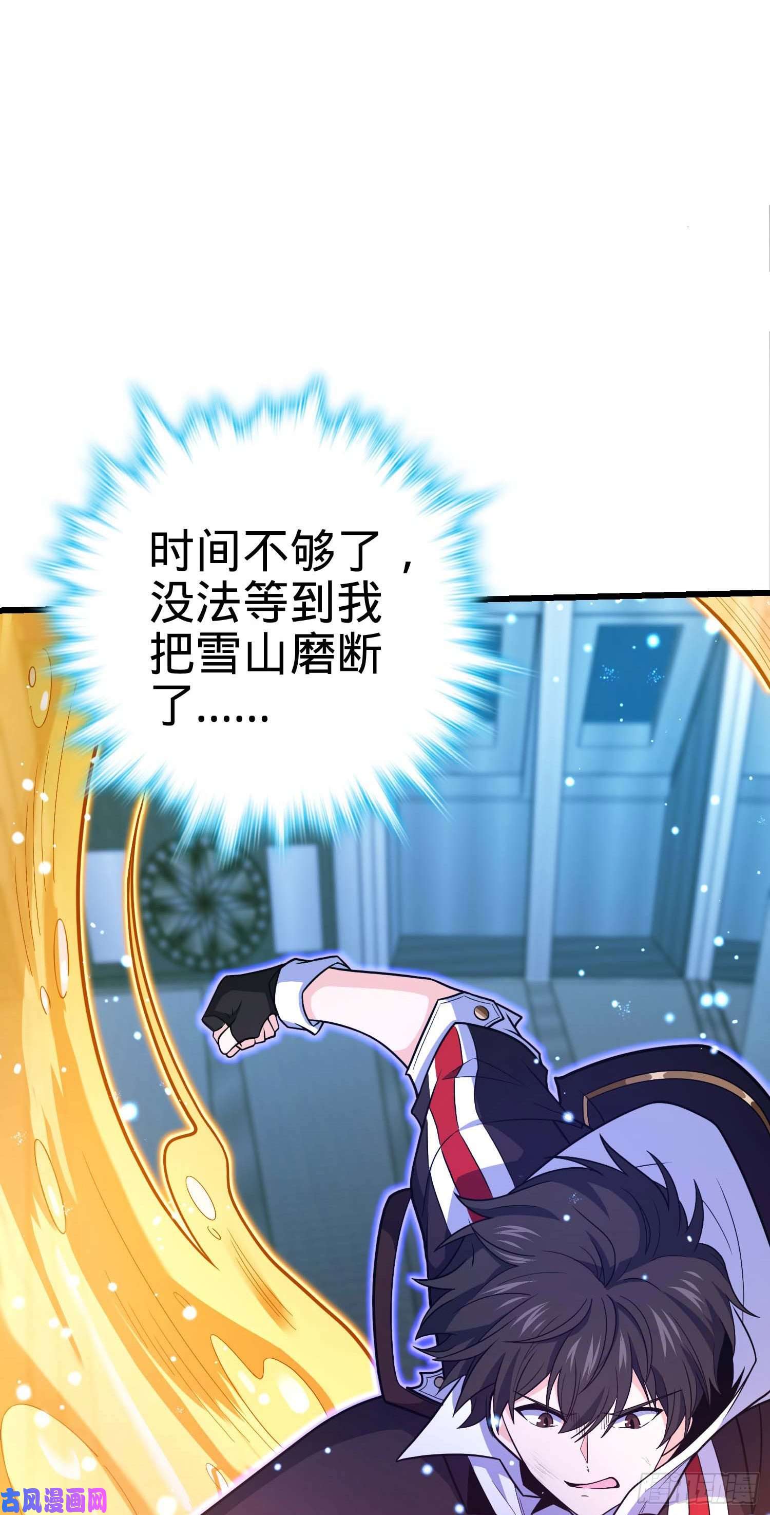 大王饶命246 此生无悔入华夏
