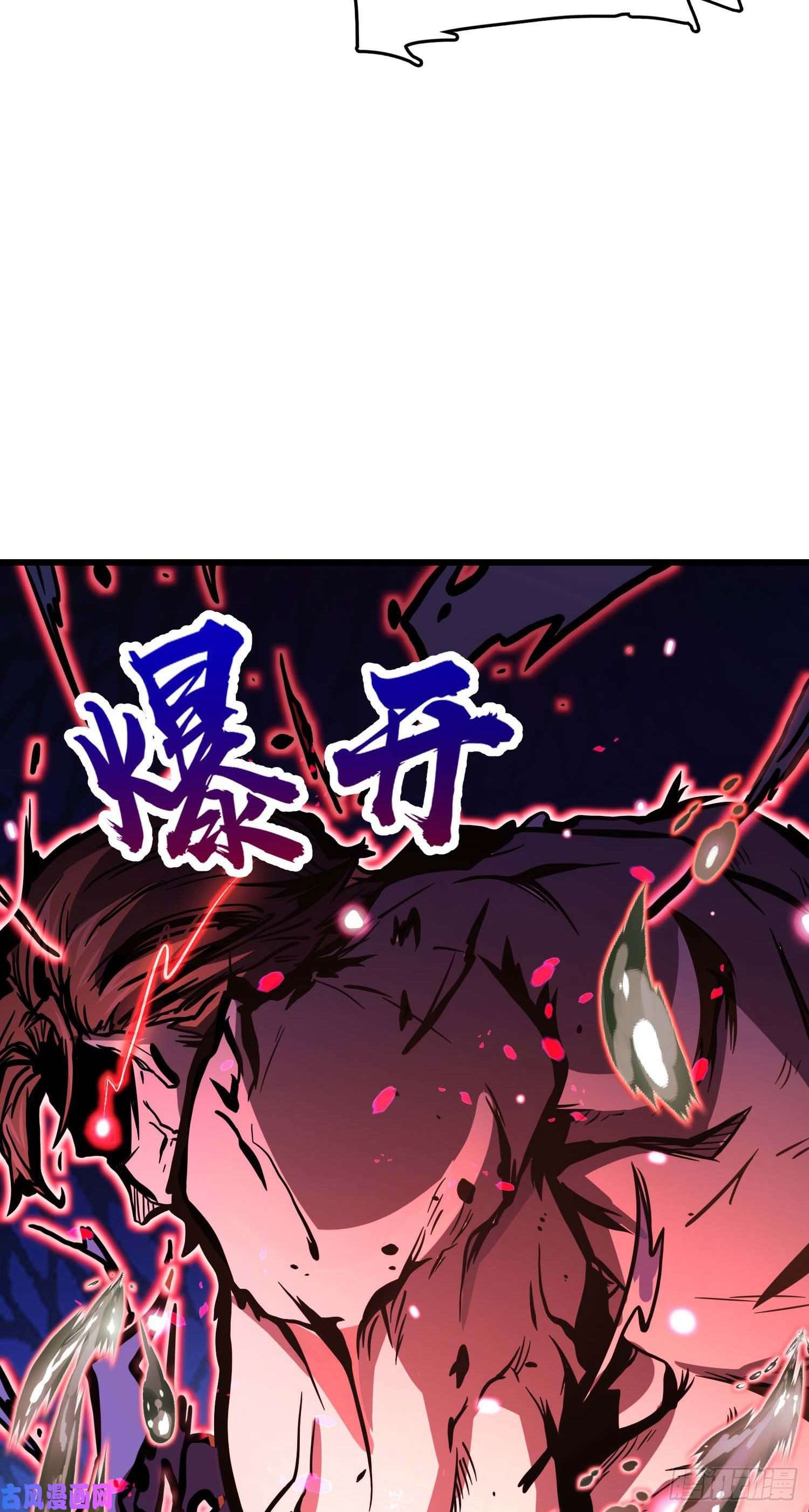 大王饶命247 气海开