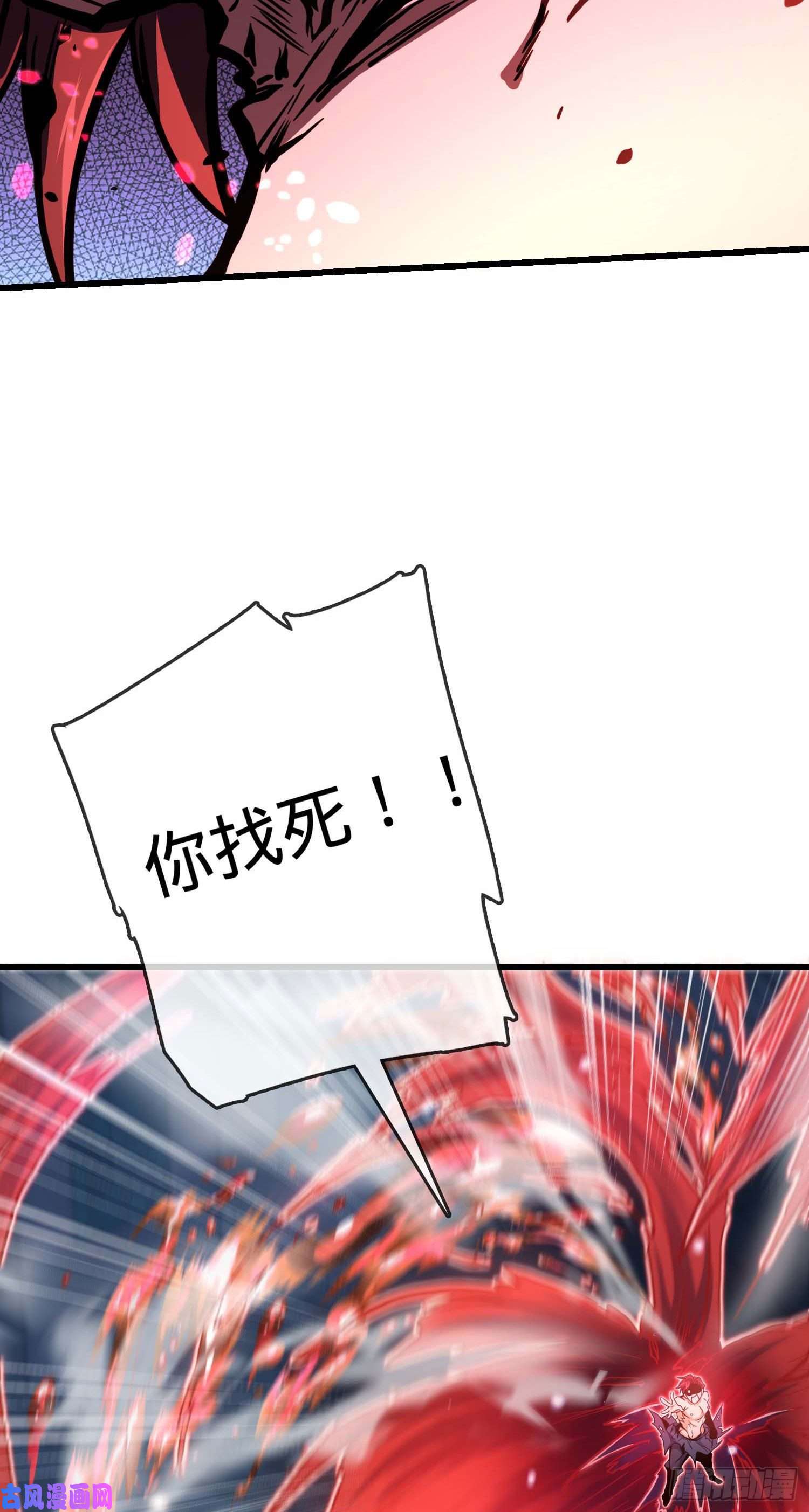 大王饶命247 气海开