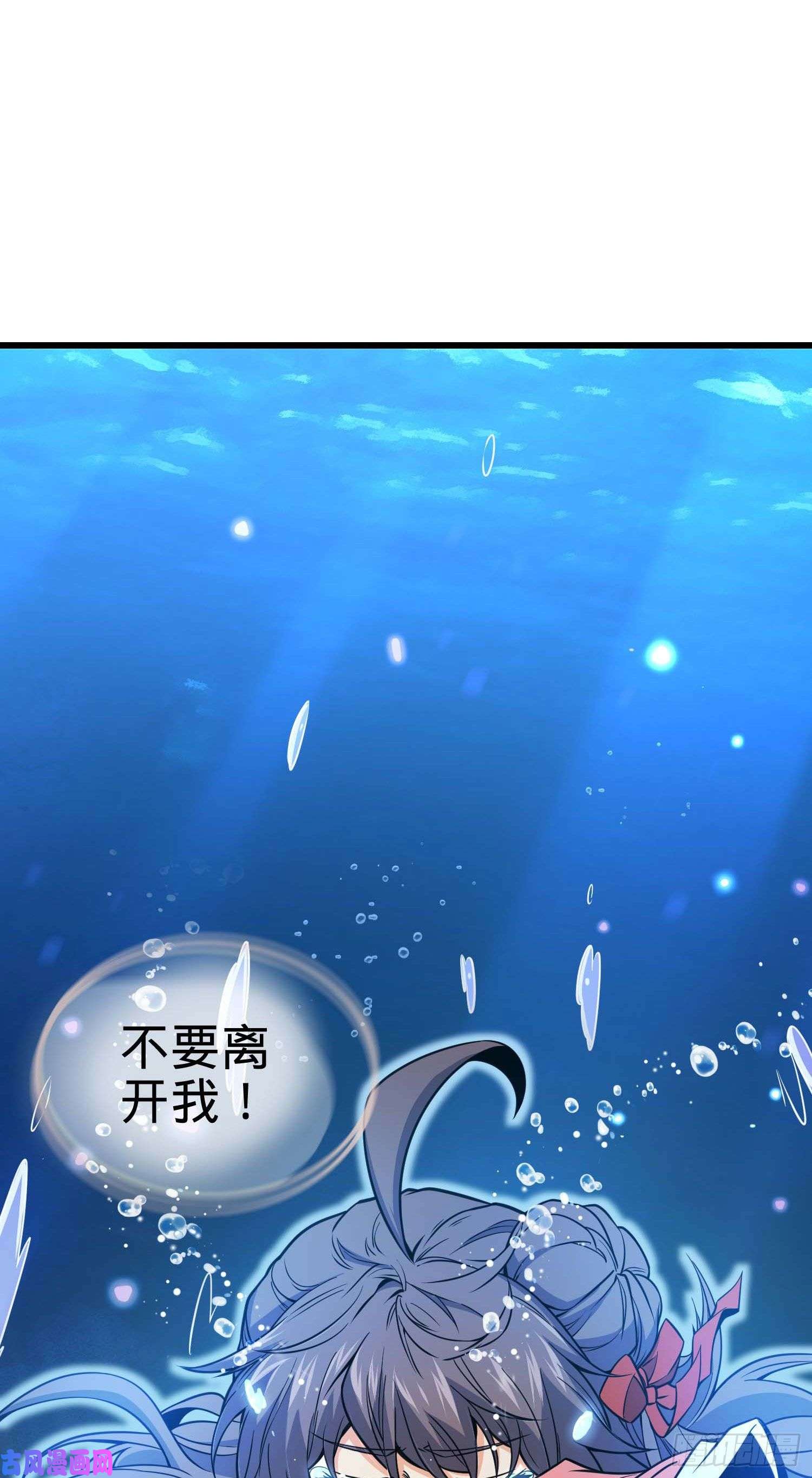 大王饶命247 气海开