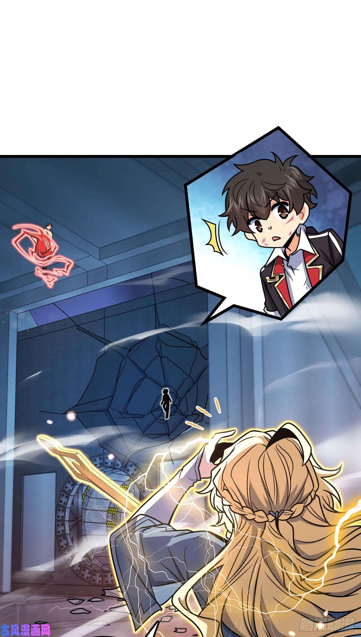 大王饶命247 气海开
