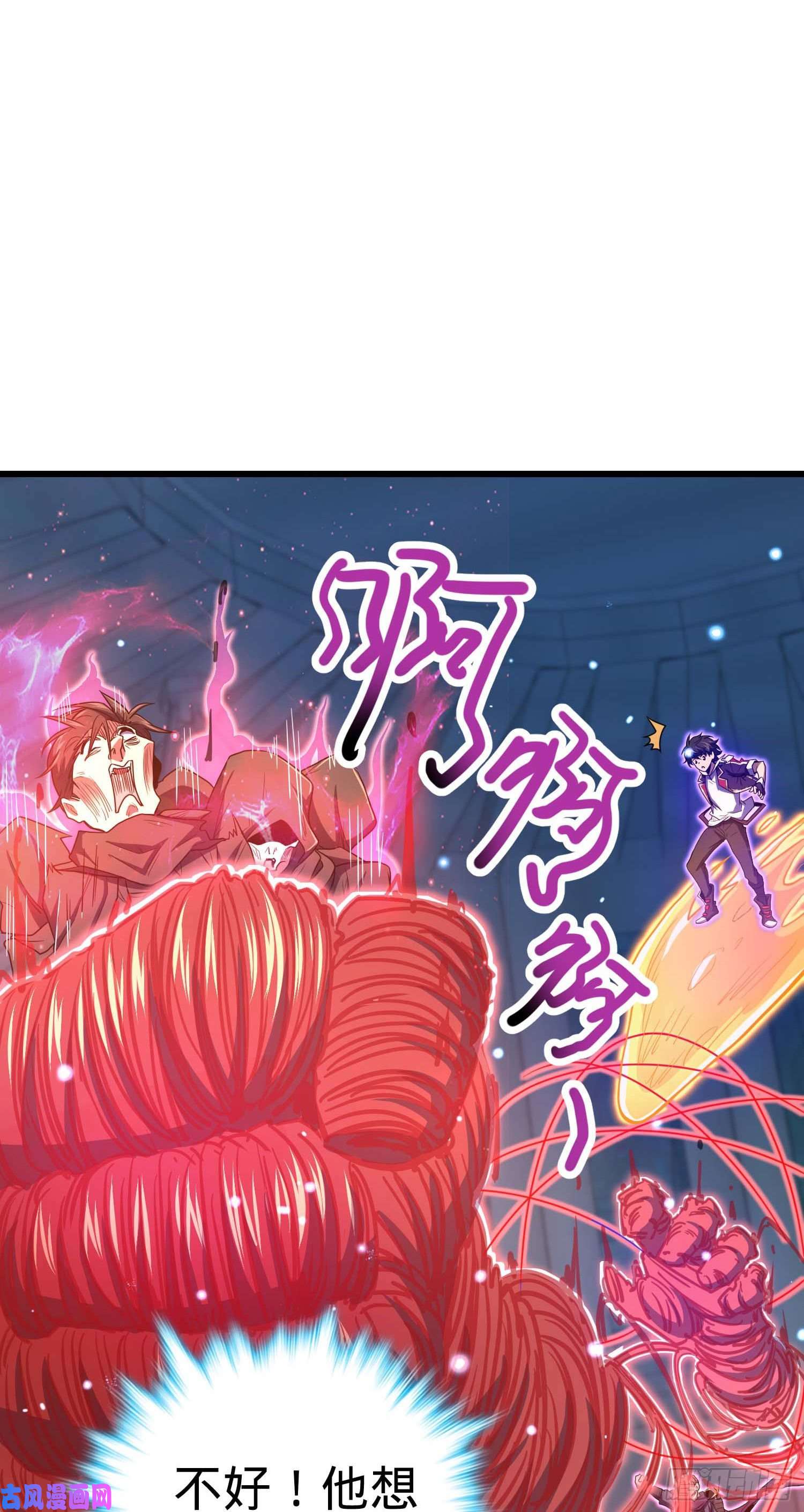 大王饶命247 气海开