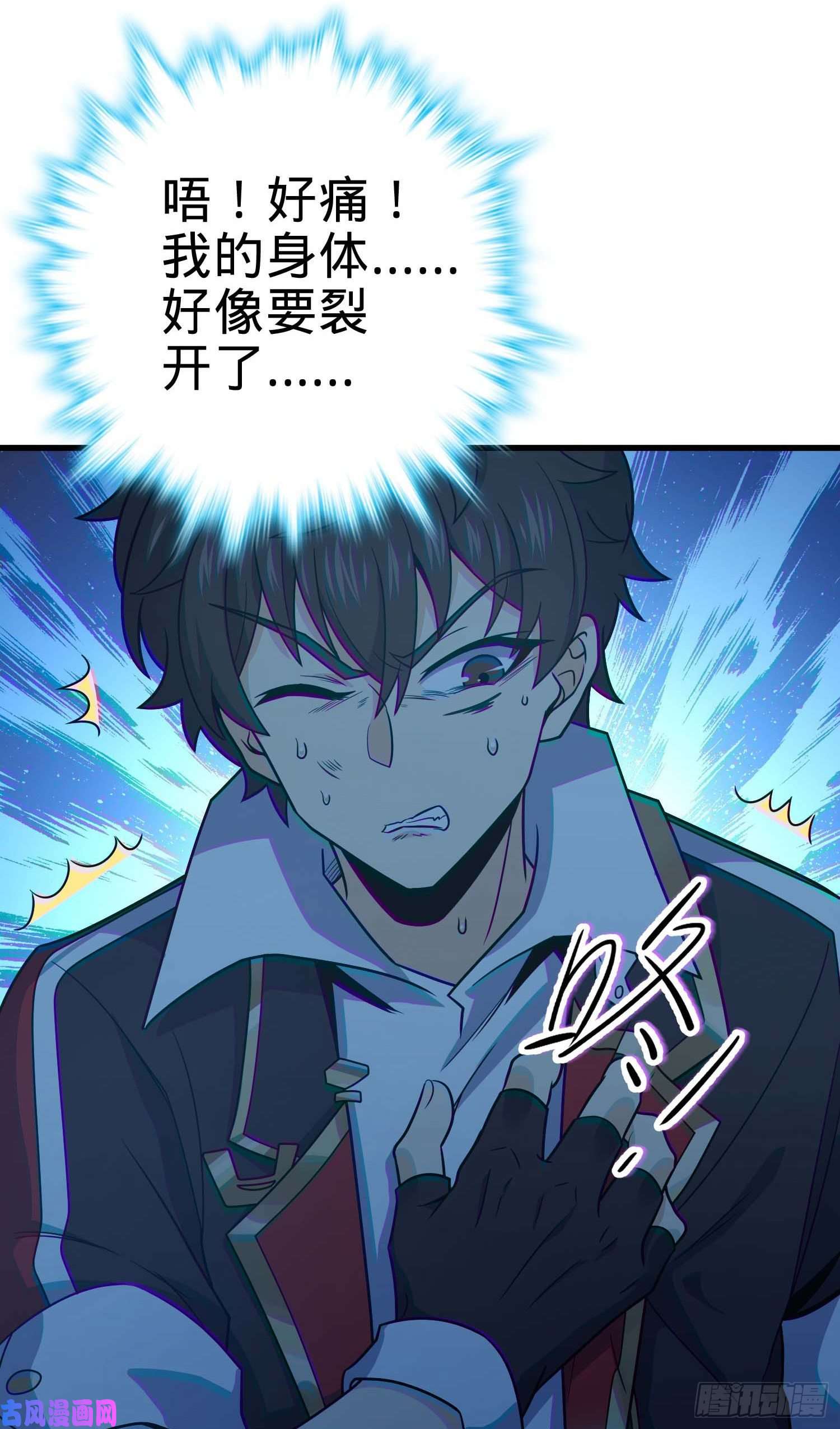 大王饶命248 剑灵现