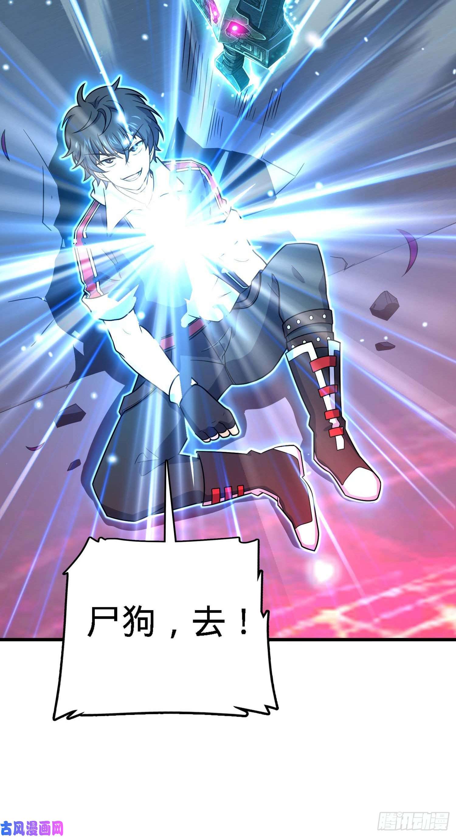 大王饶命248 剑灵现