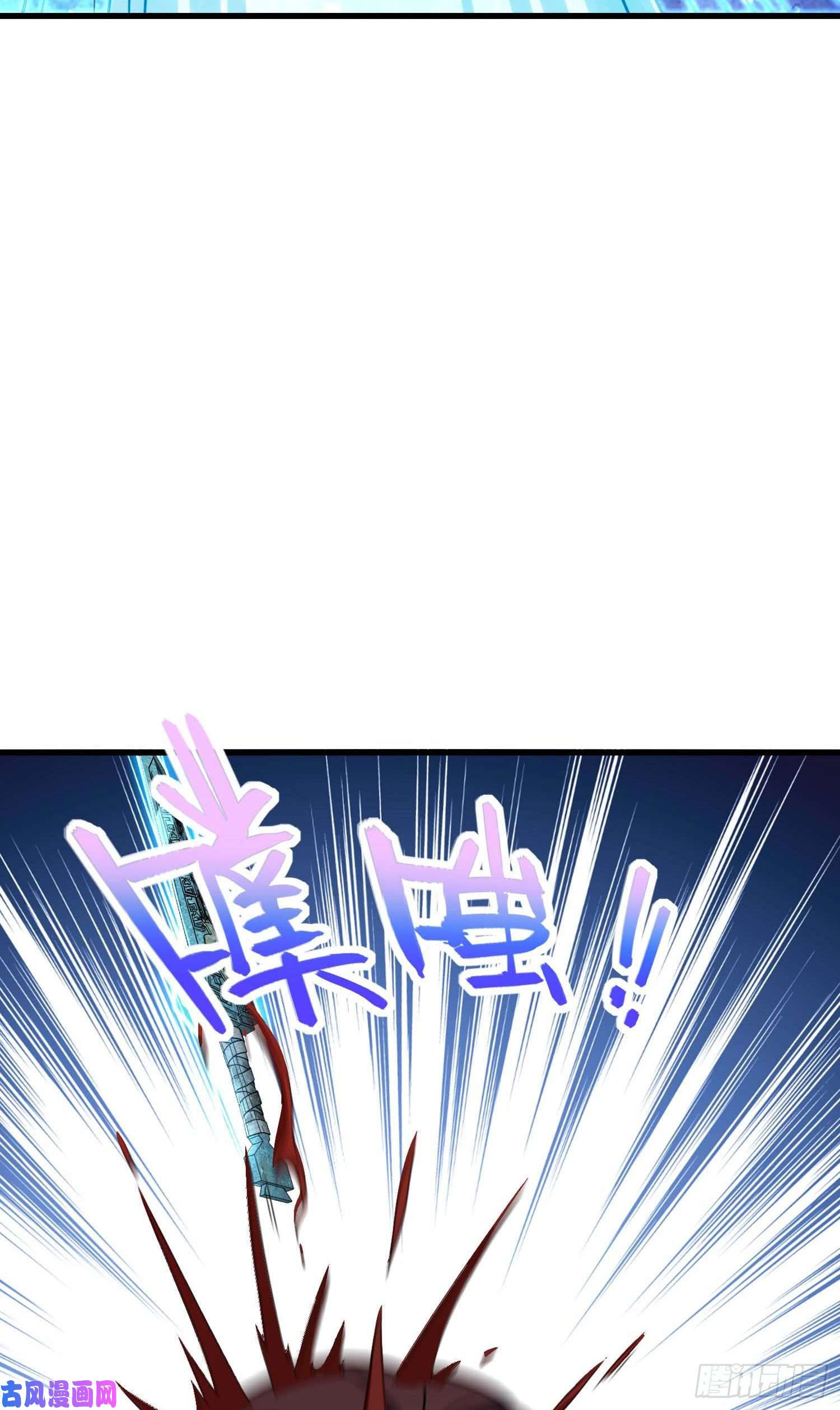 大王饶命248 剑灵现
