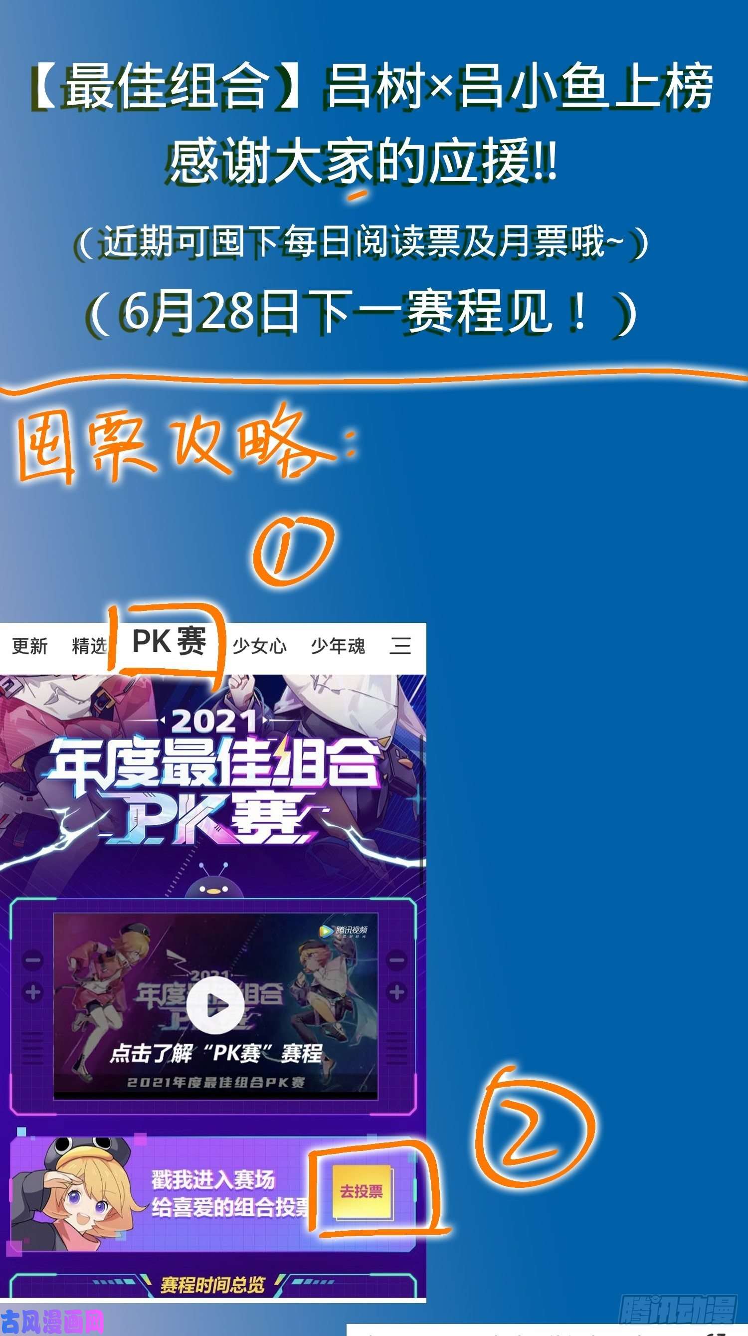 大王饶命248 剑灵现