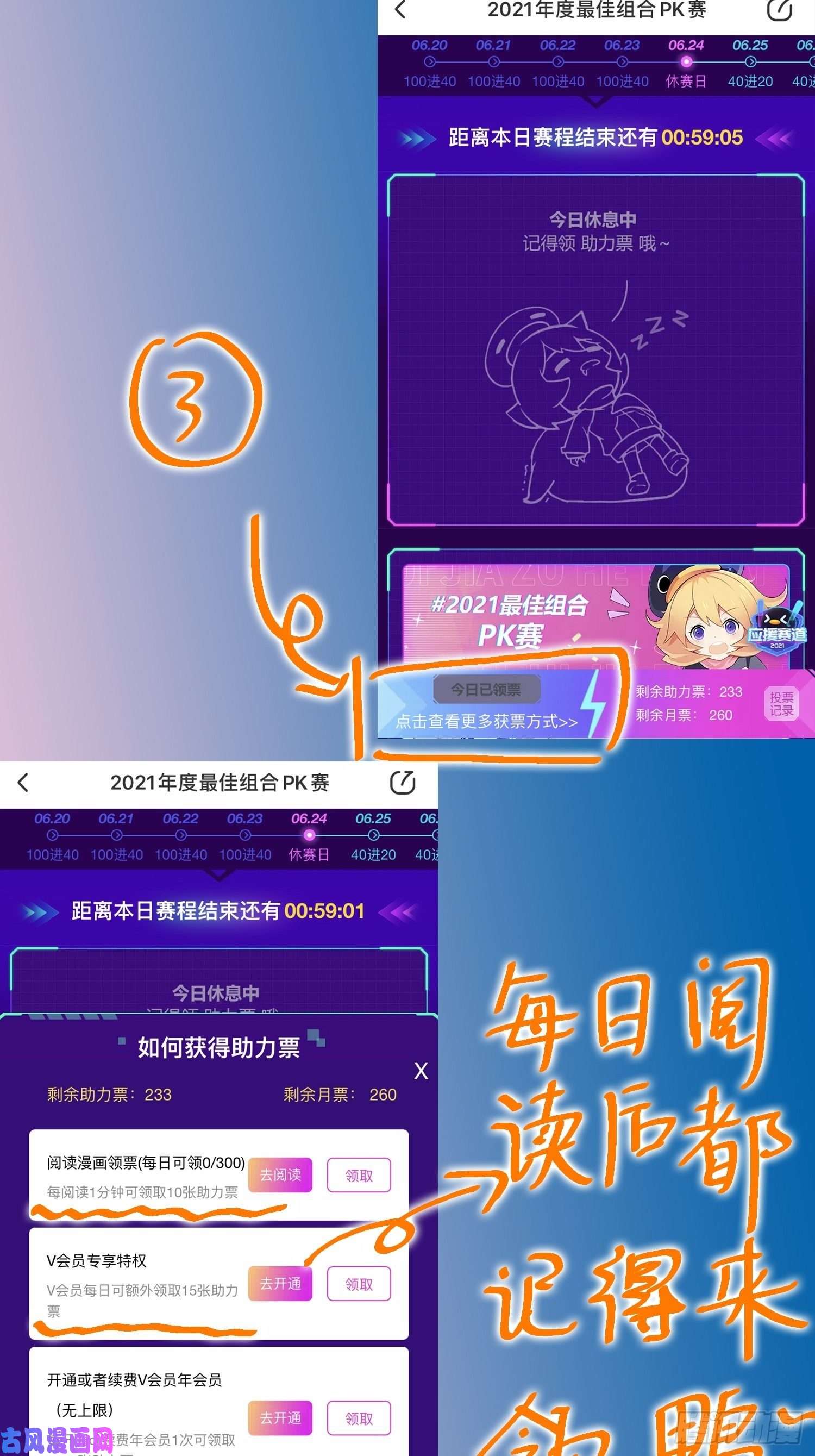 大王饶命248 剑灵现