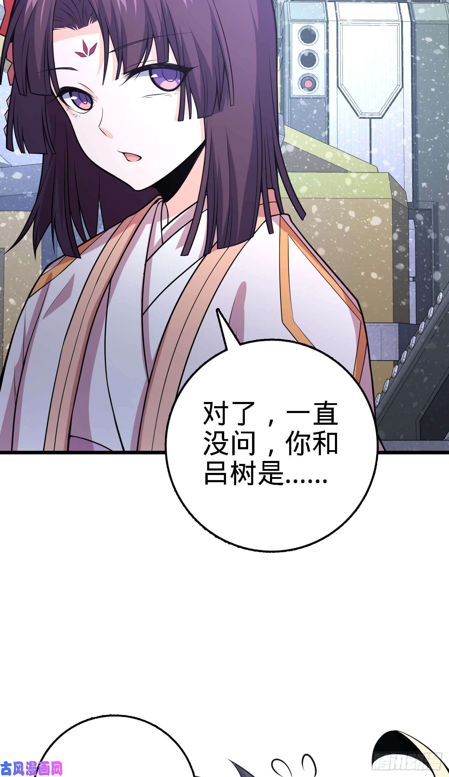 大王饶命249 带刘修话家