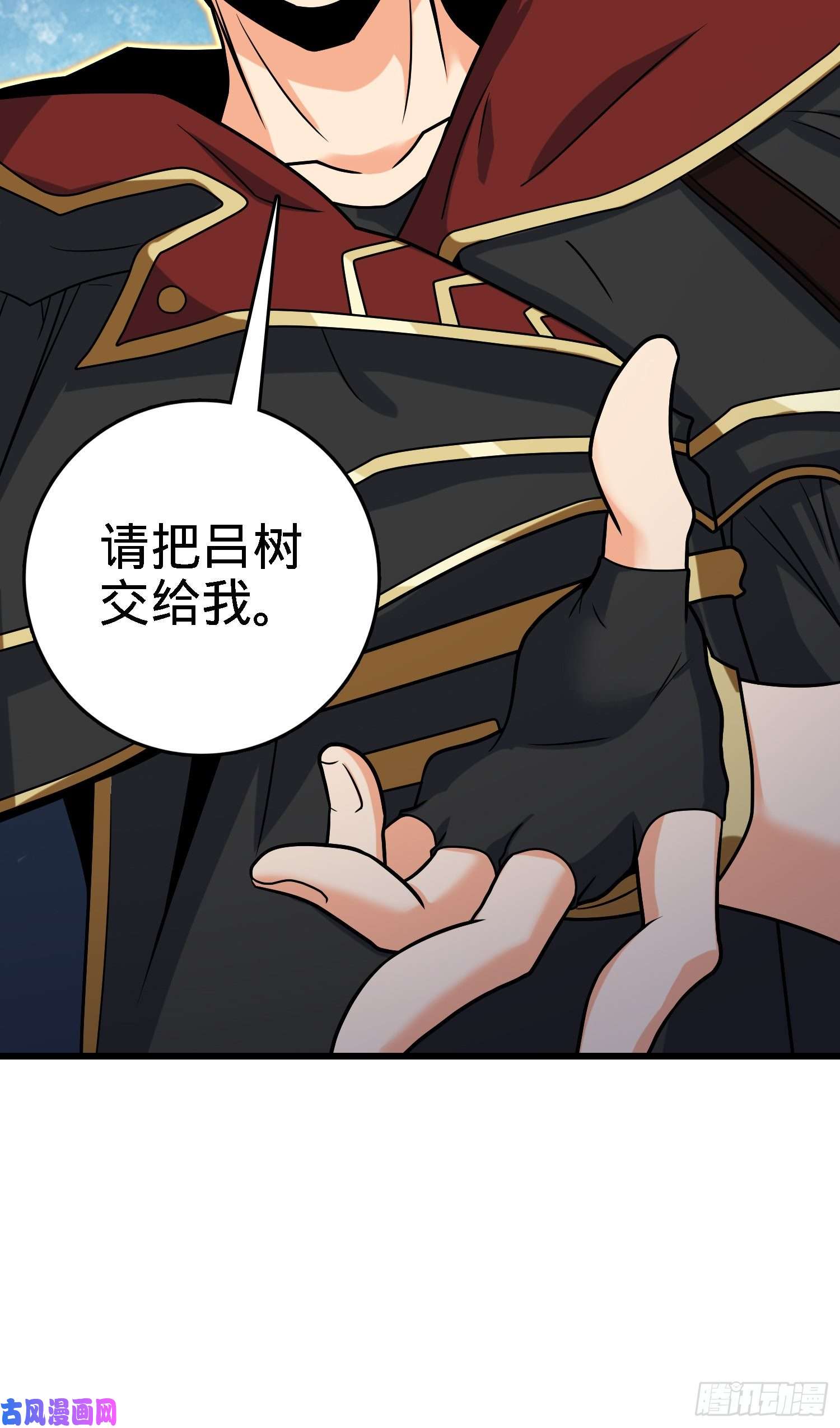 大王饶命249 带刘修话家