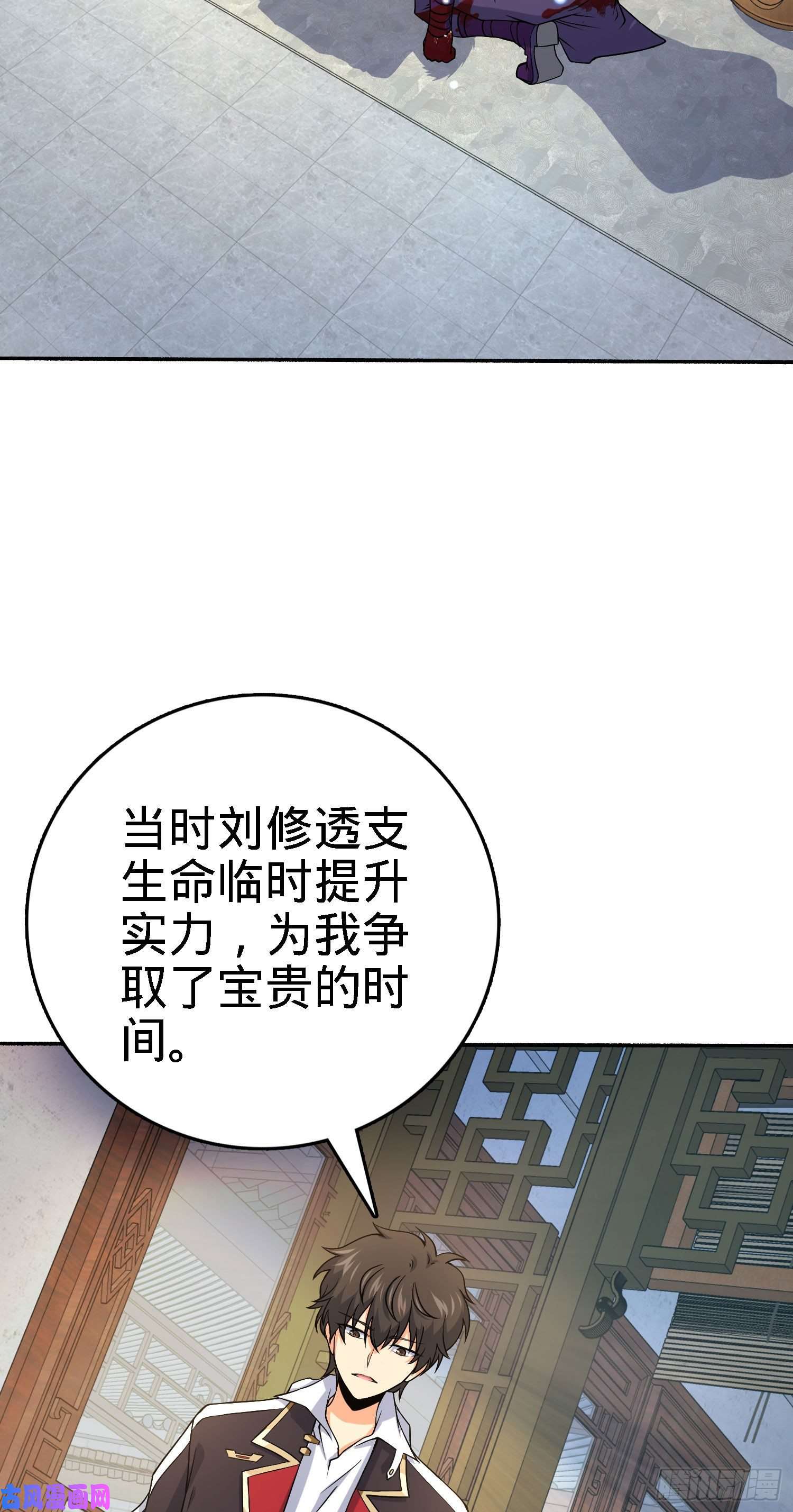 大王饶命251 天罗职位