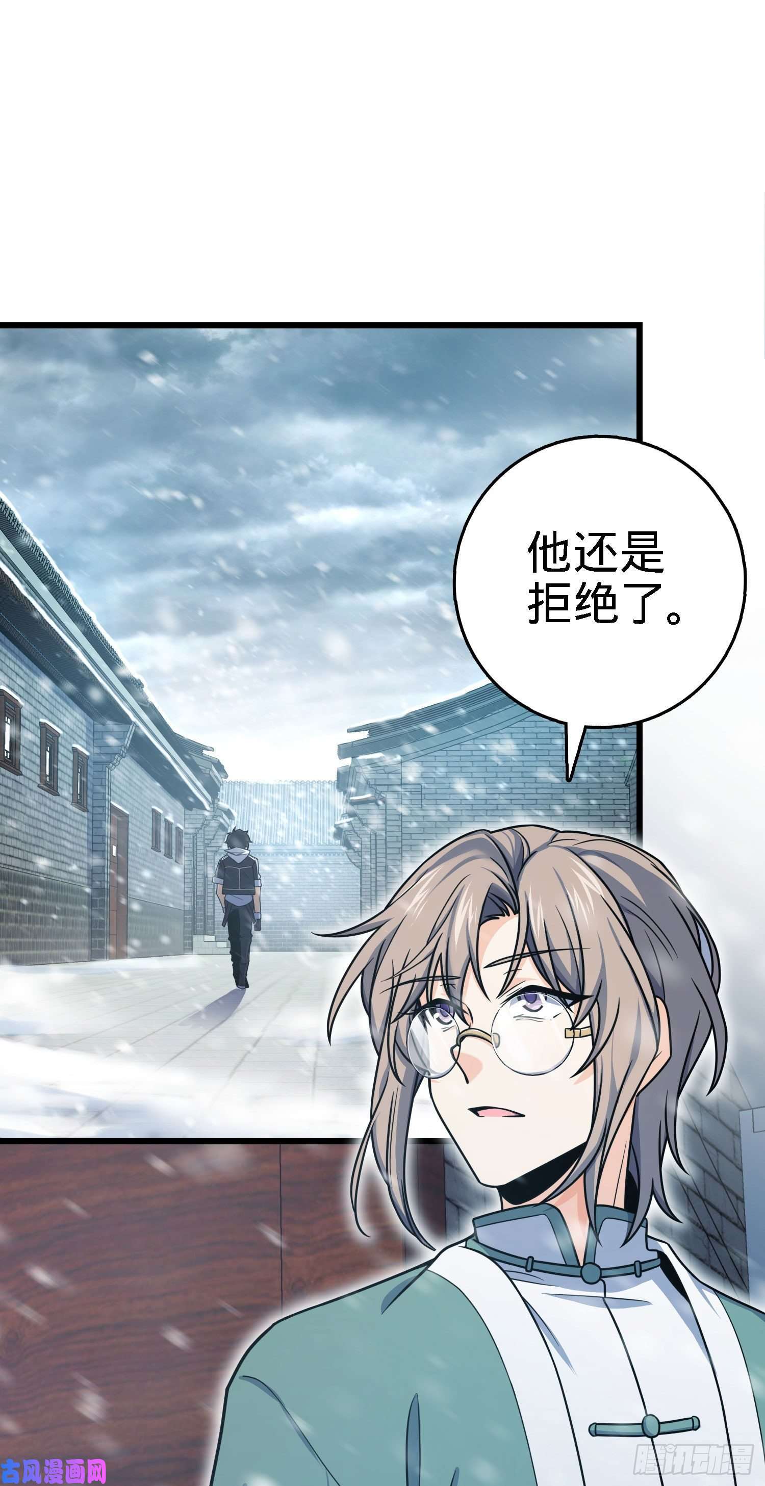 大王饶命252 孤独患者的解药