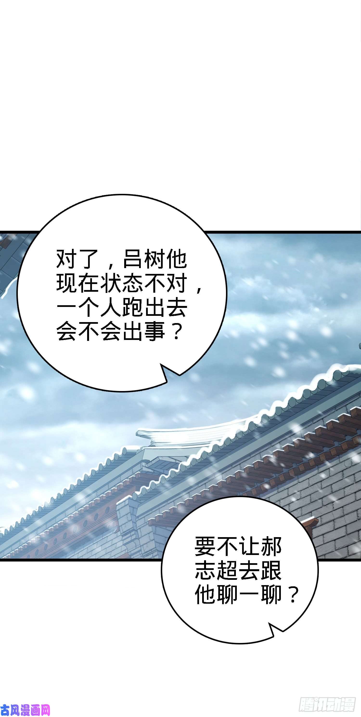 大王饶命252 孤独患者的解药