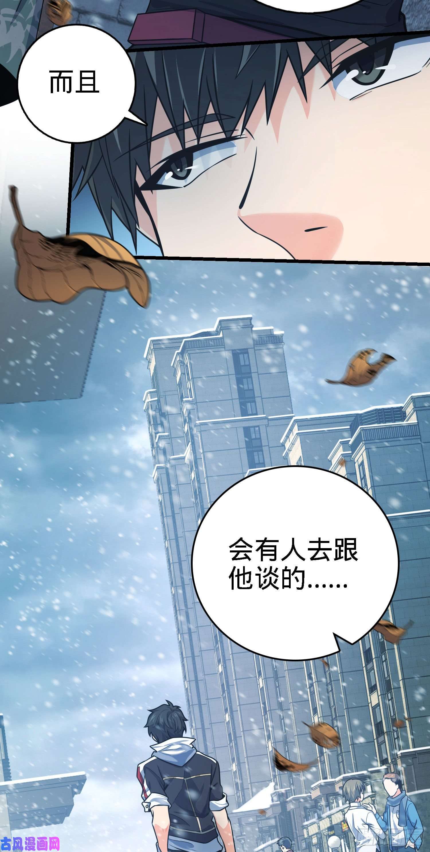 大王饶命252 孤独患者的解药