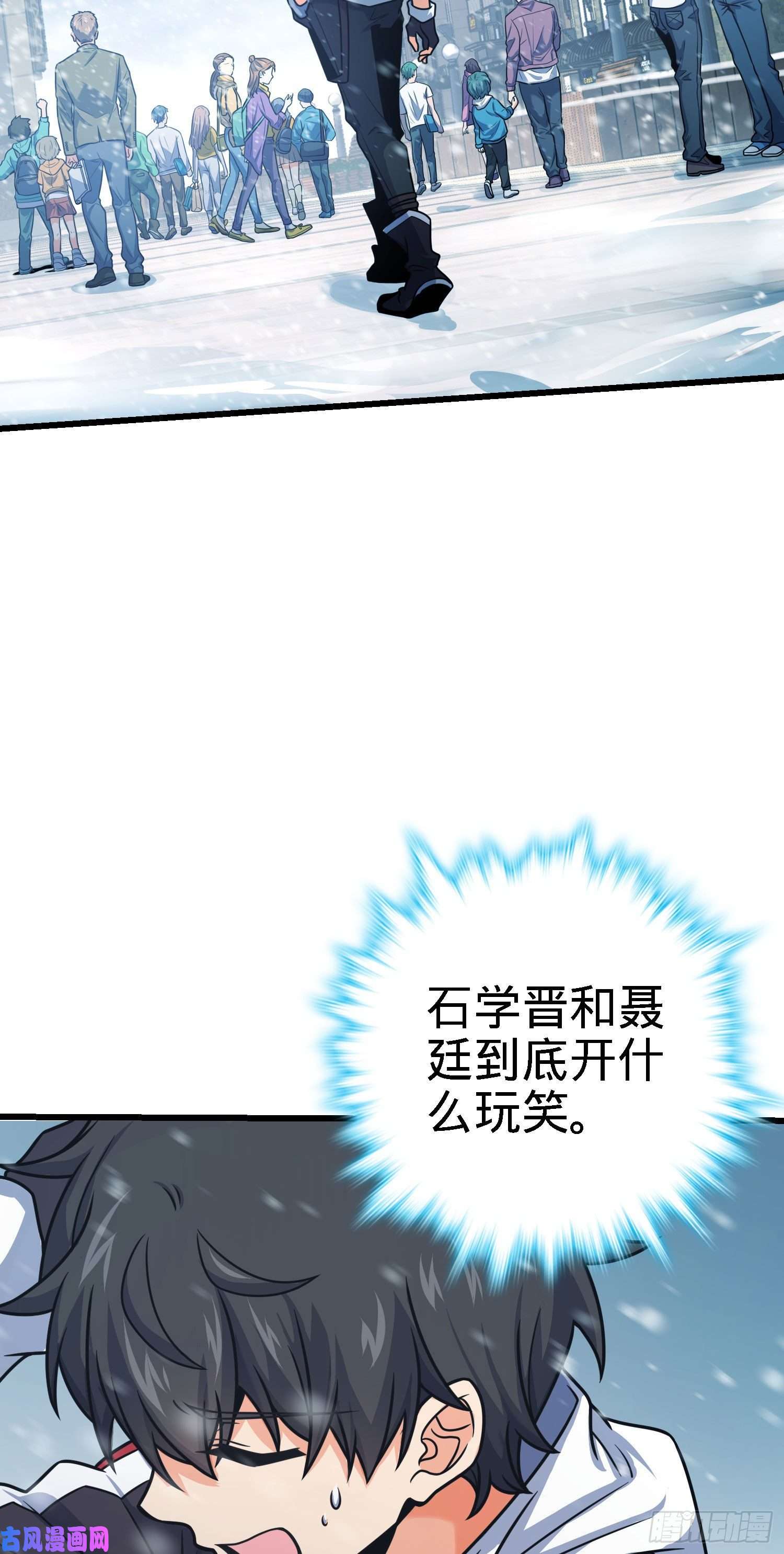 大王饶命252 孤独患者的解药