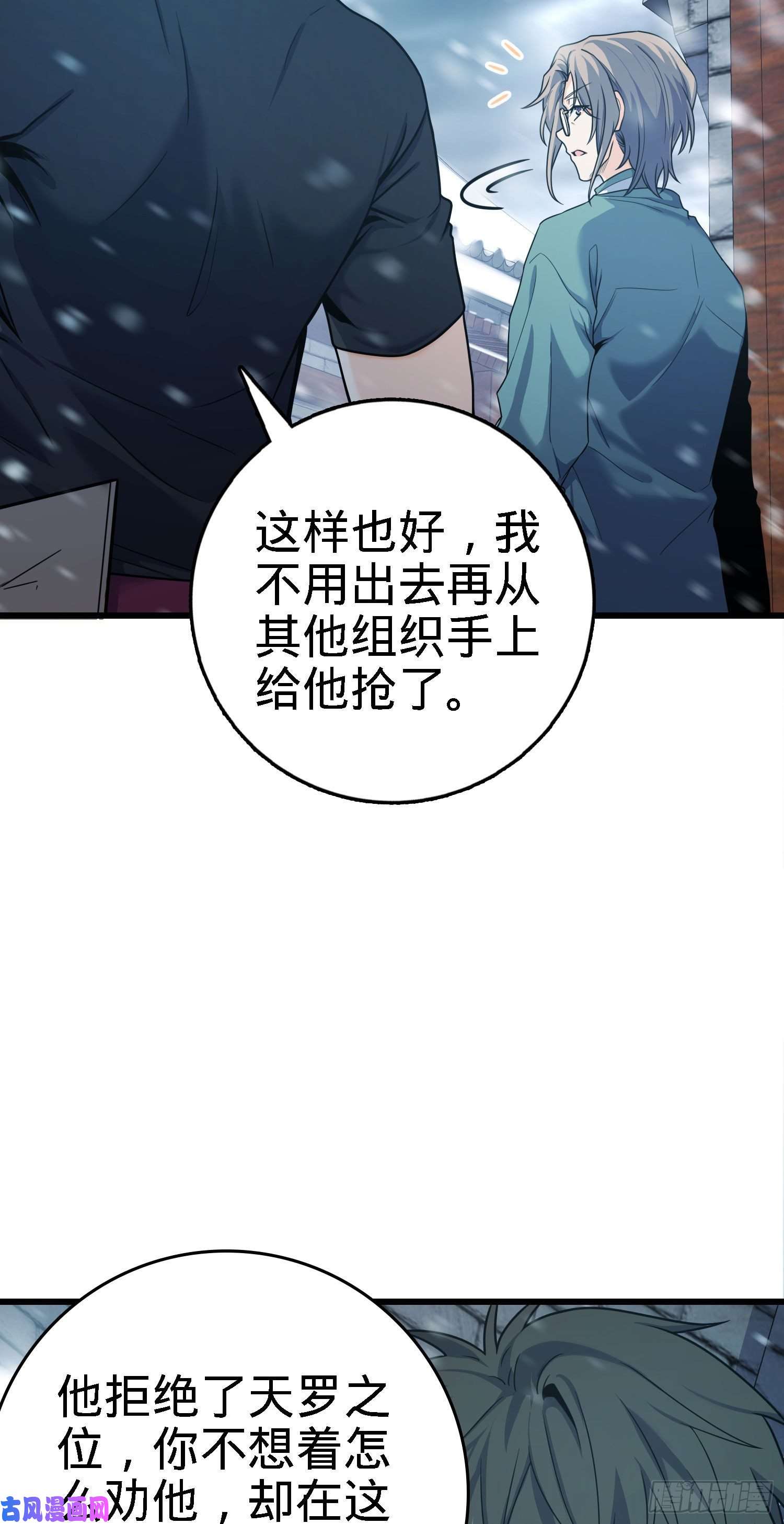 大王饶命252 孤独患者的解药