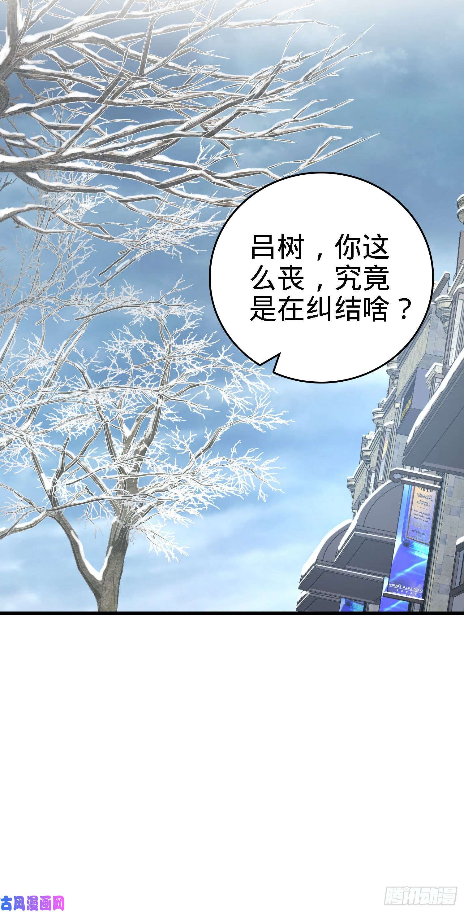 大王饶命252 孤独患者的解药
