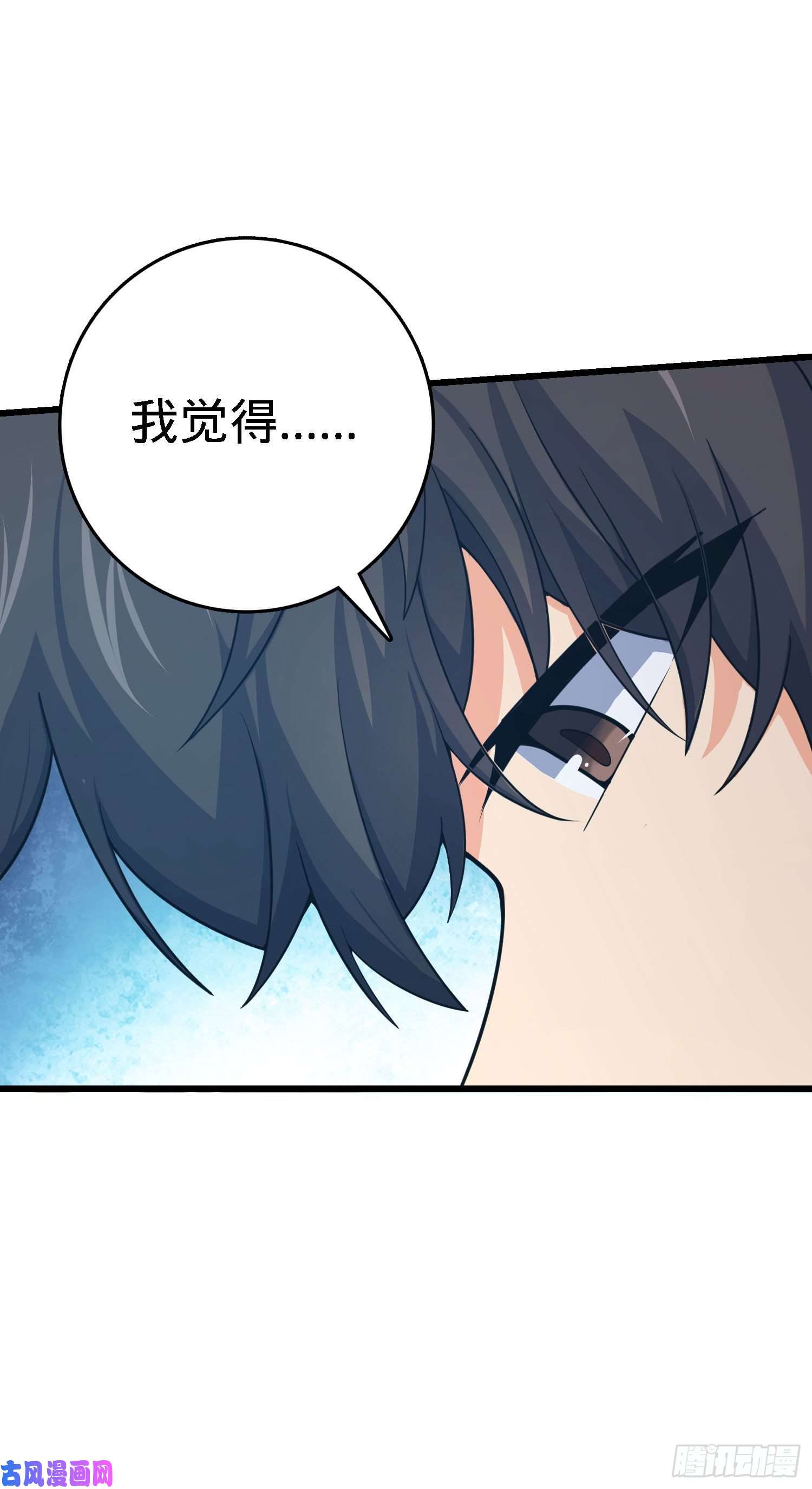 大王饶命252 孤独患者的解药