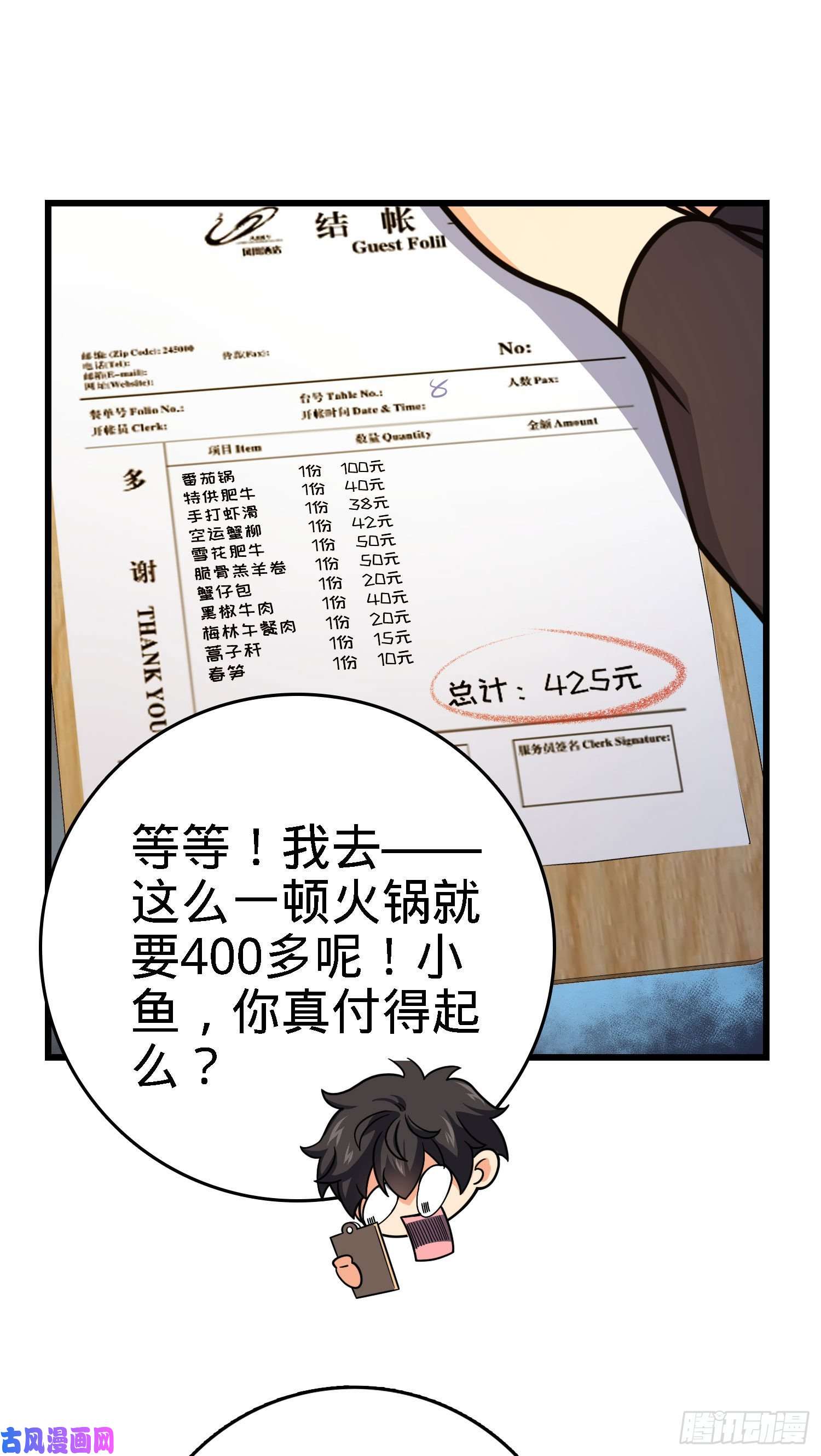 大王饶命252 孤独患者的解药