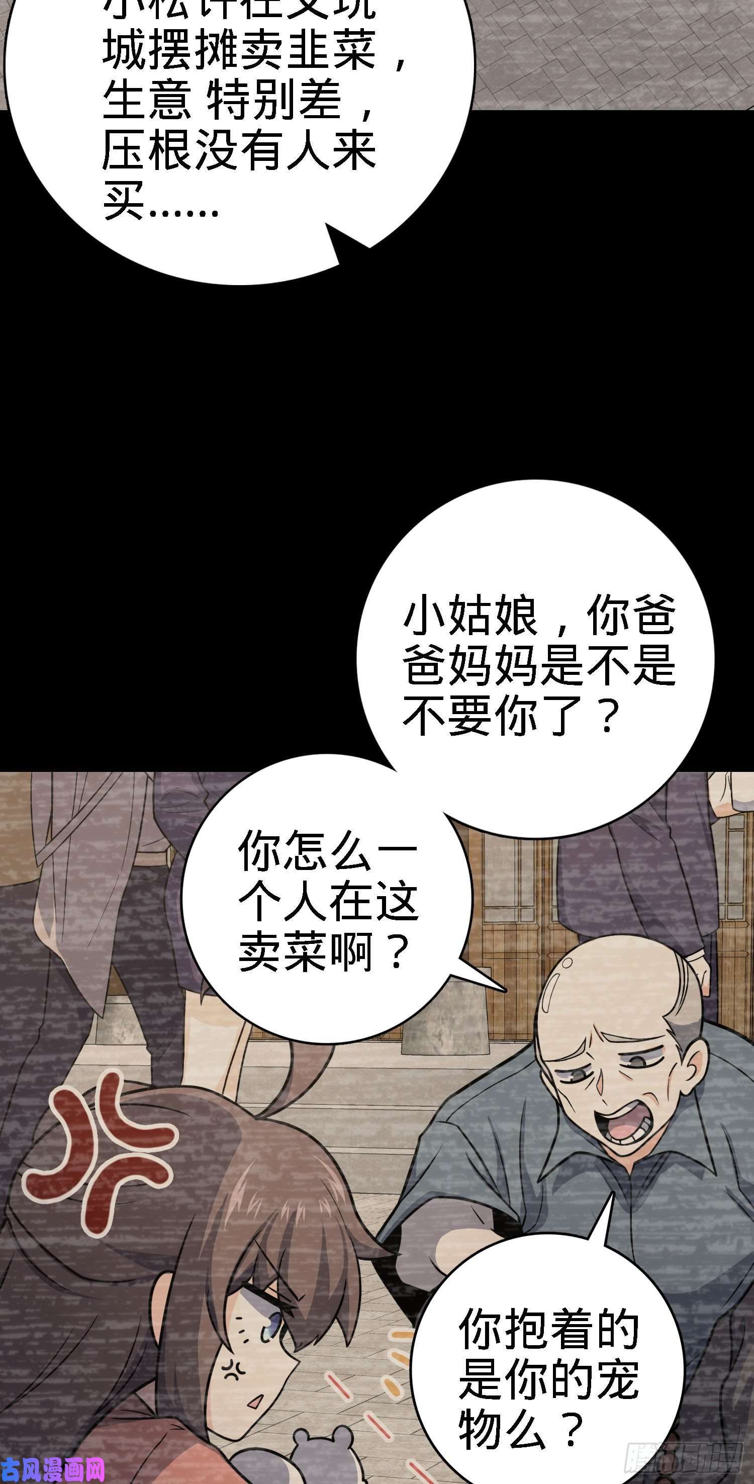 大王饶命252 孤独患者的解药