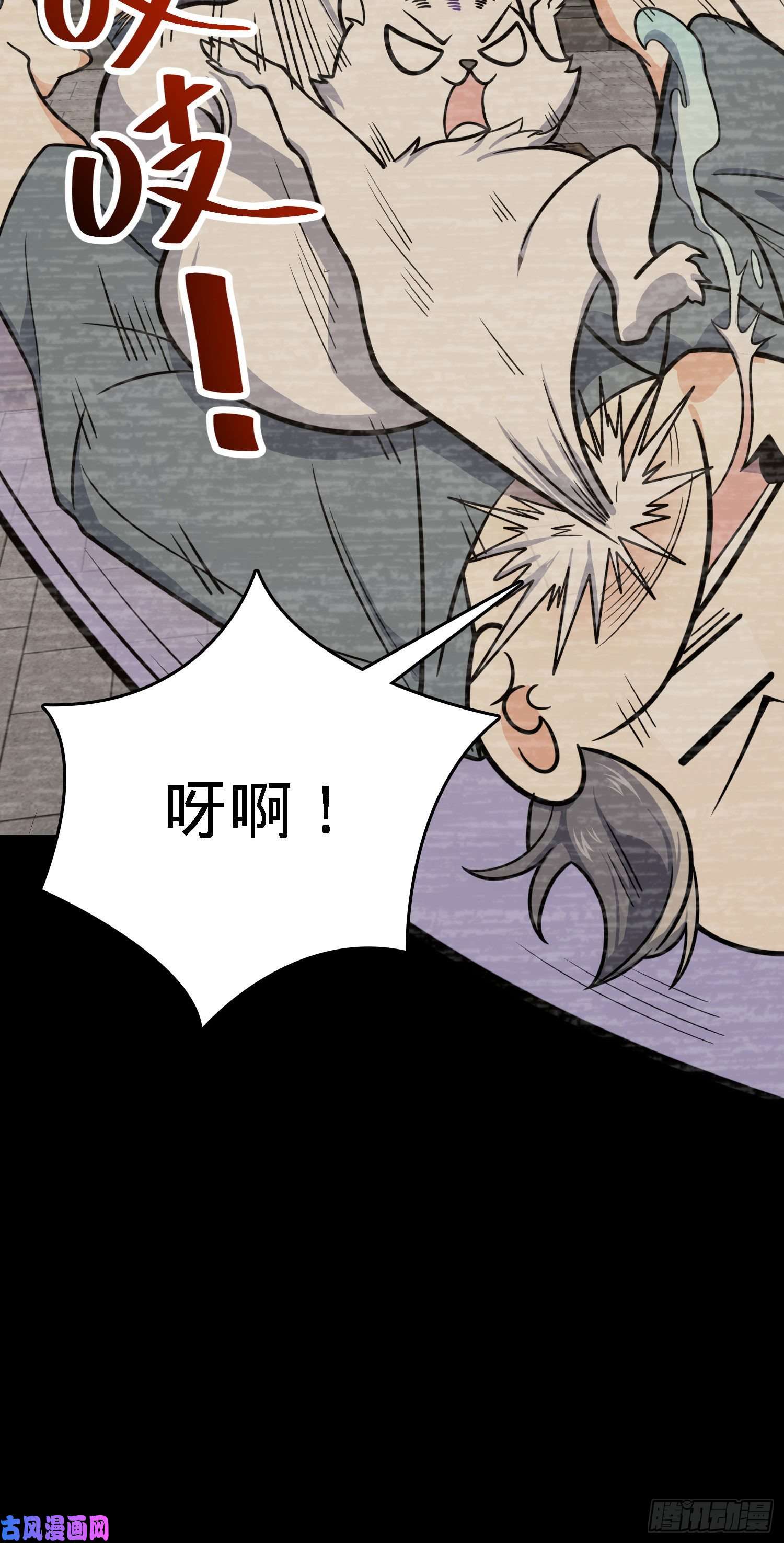 大王饶命252 孤独患者的解药