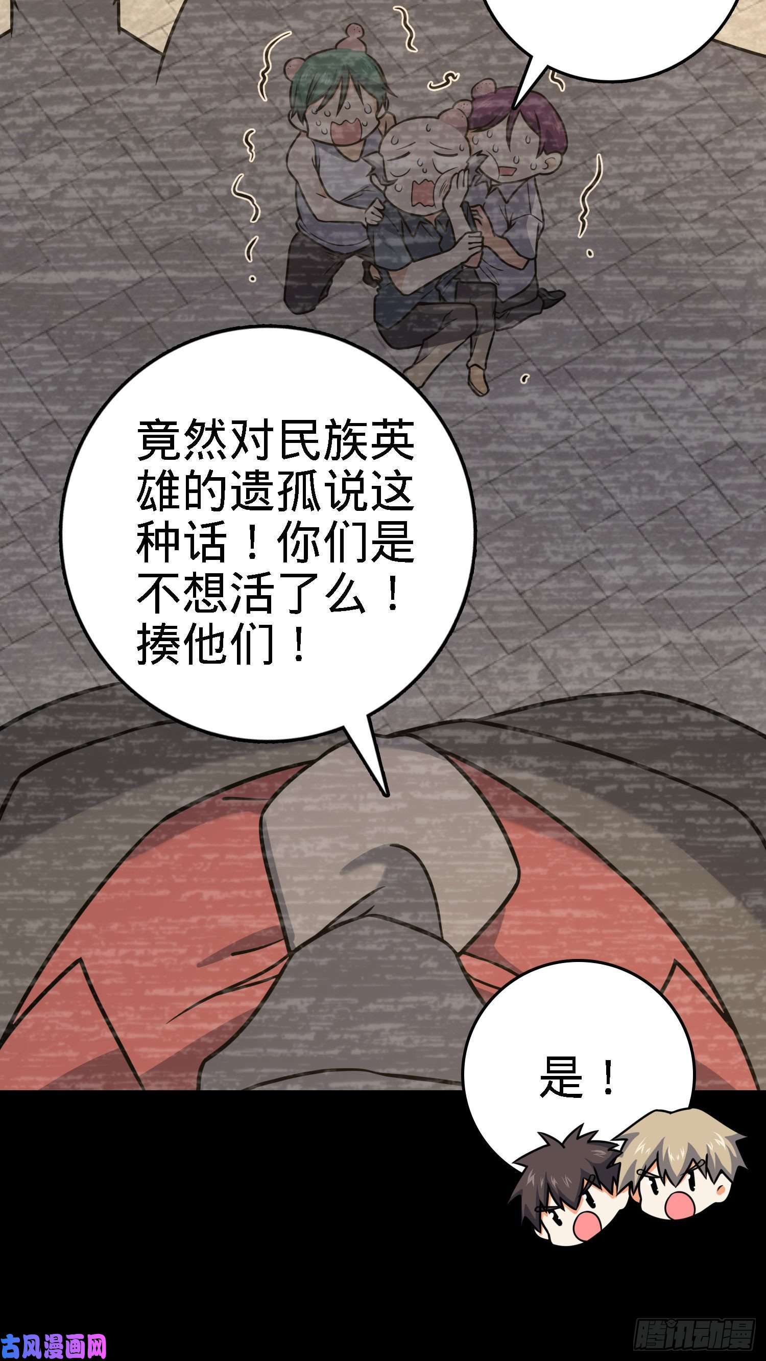 大王饶命252 孤独患者的解药