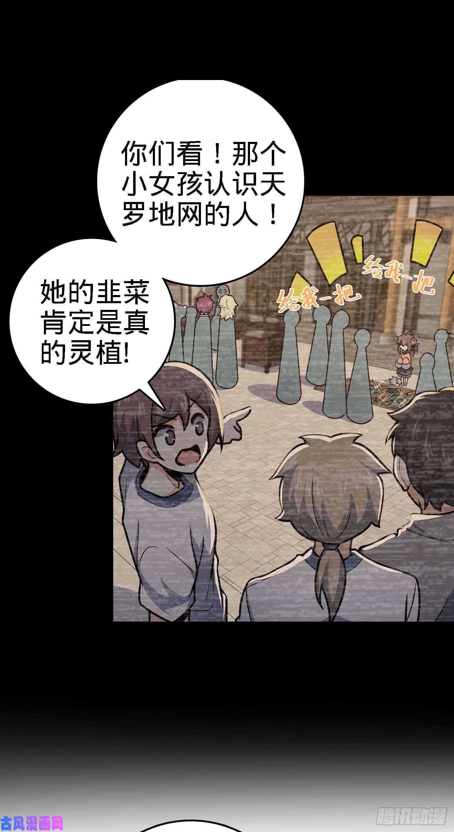 大王饶命252 孤独患者的解药
