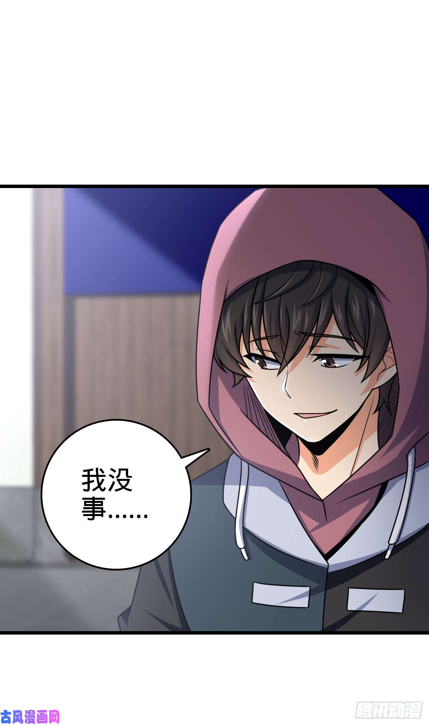 大王饶命253 星火燎原