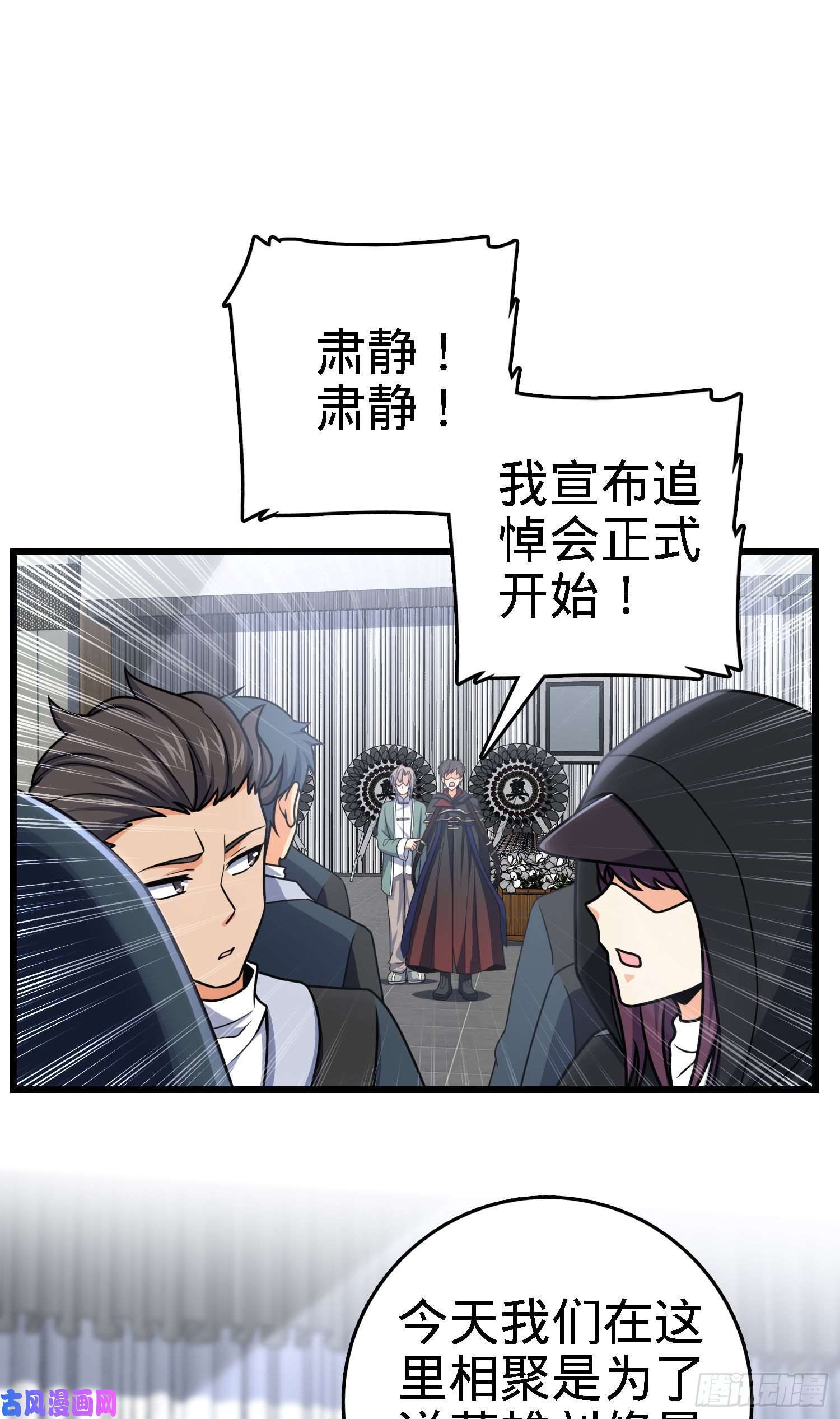 大王饶命253 星火燎原