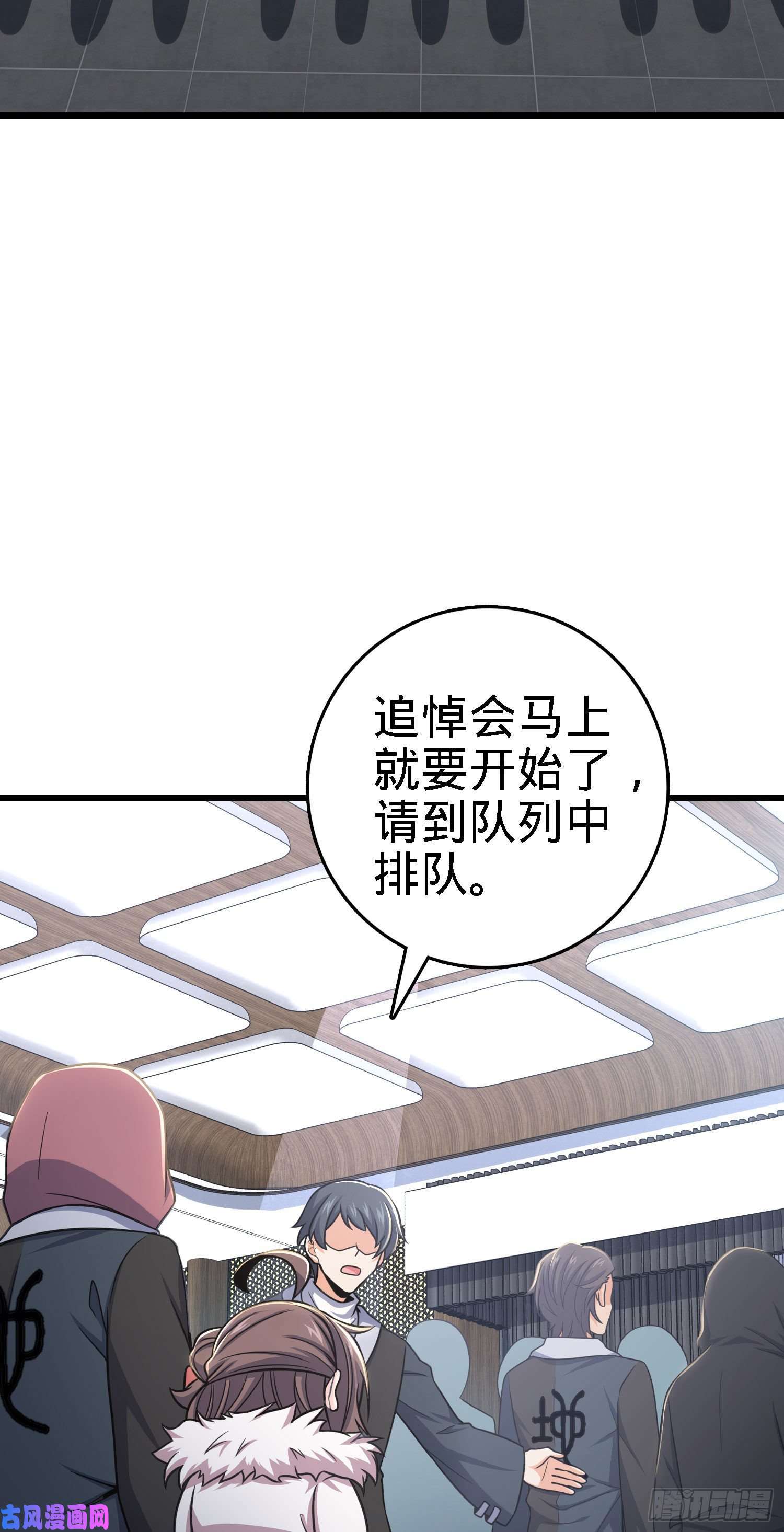 大王饶命253 星火燎原
