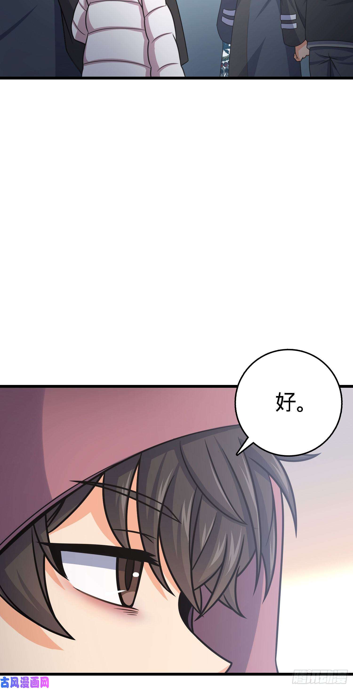 大王饶命253 星火燎原