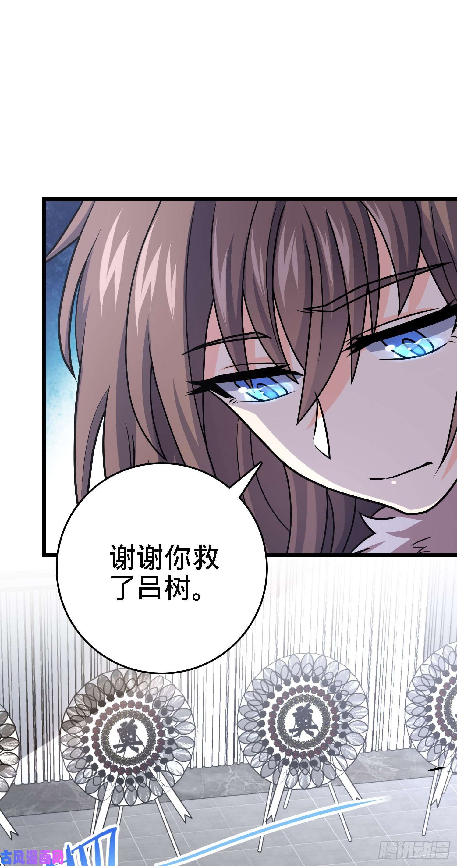 大王饶命253 星火燎原