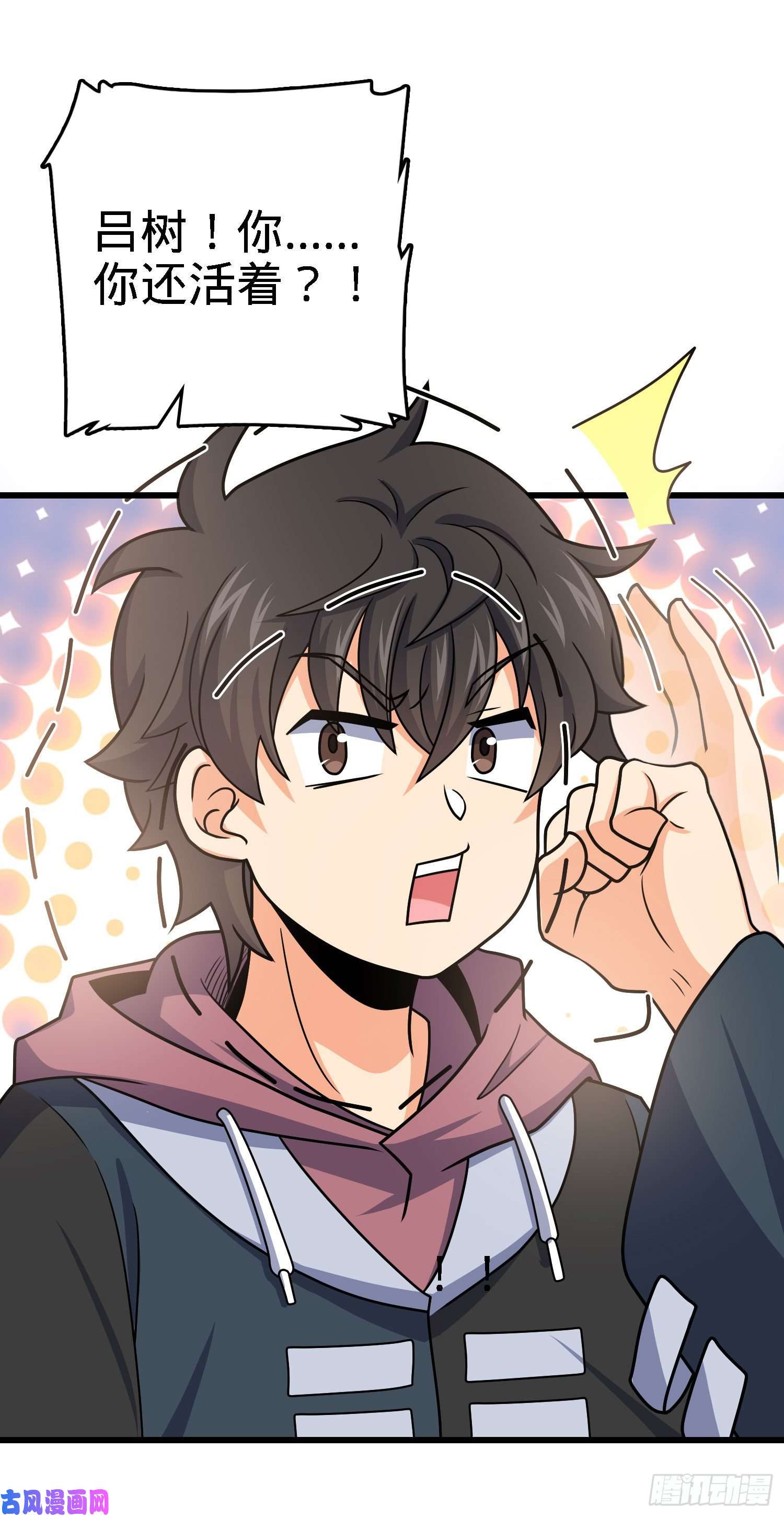 大王饶命253 星火燎原