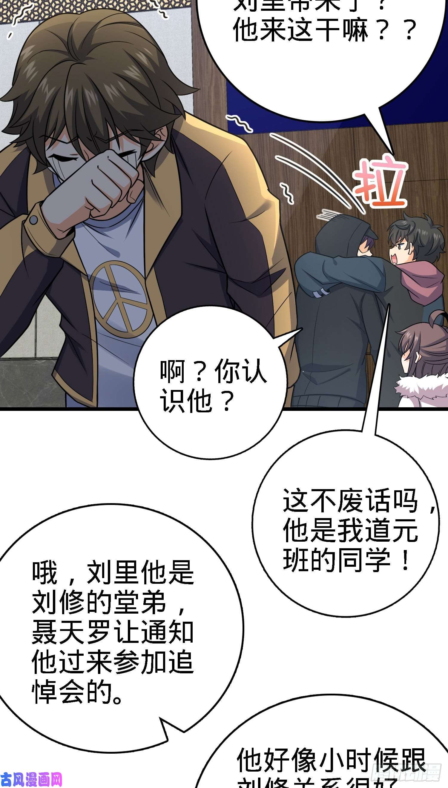 大王饶命253 星火燎原