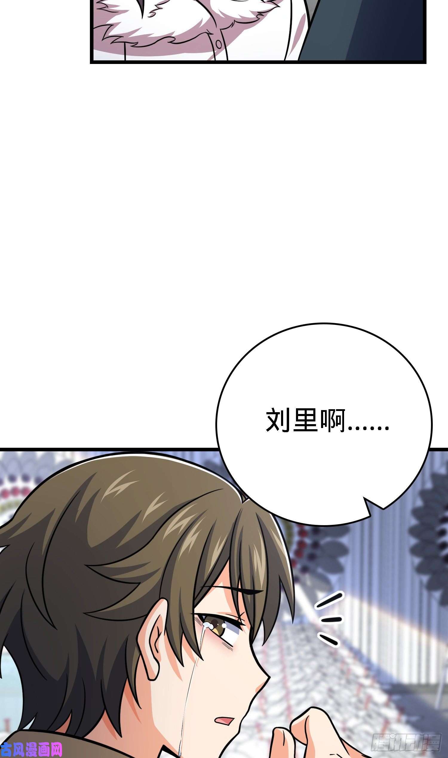 大王饶命253 星火燎原