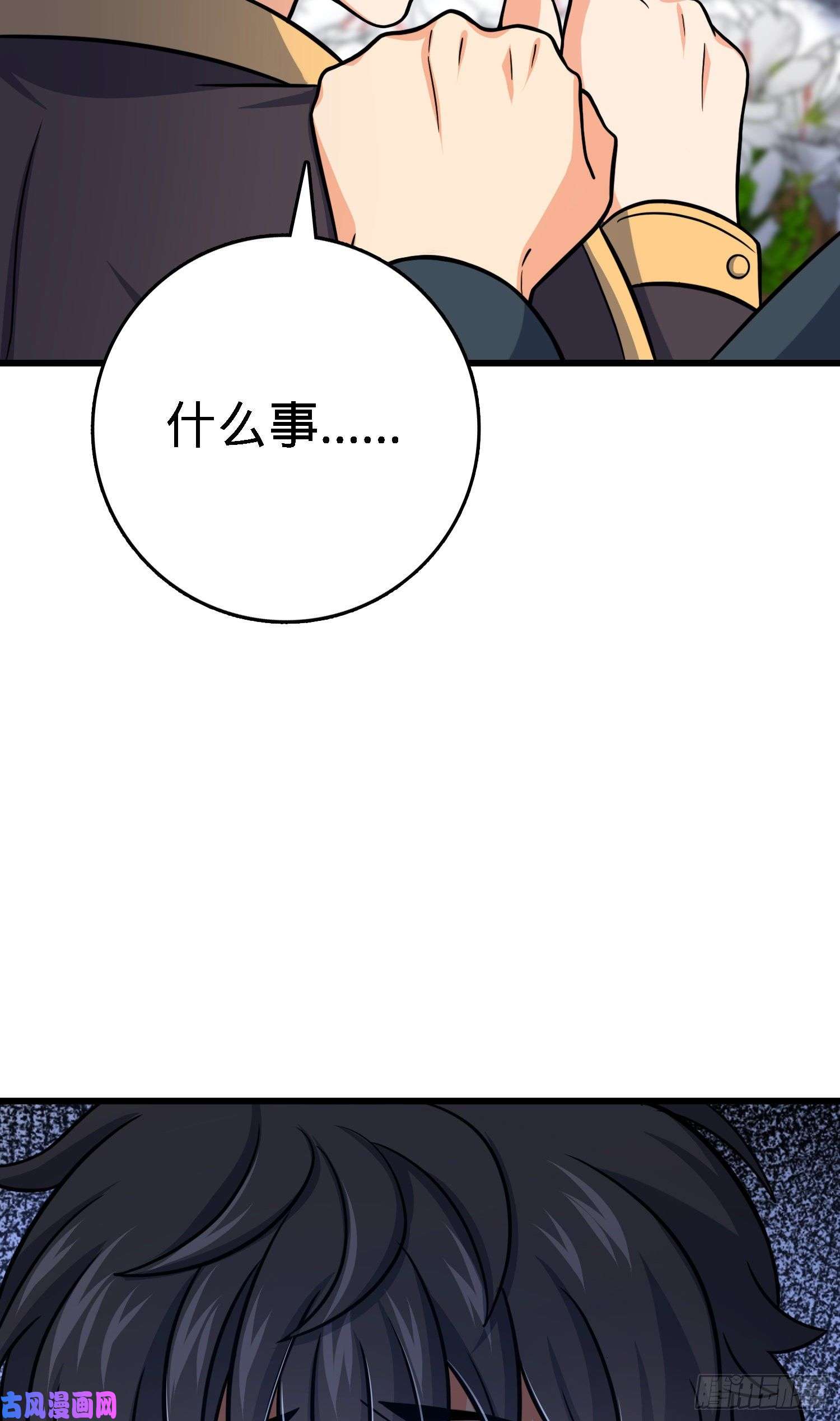 大王饶命253 星火燎原