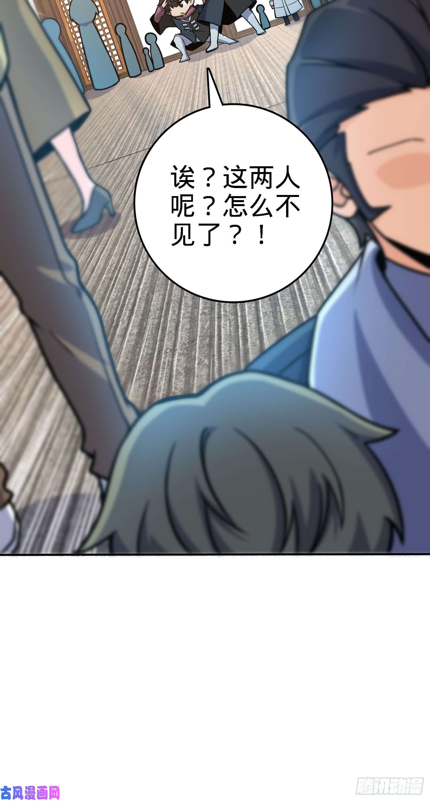 大王饶命254 以后我就是你堂哥