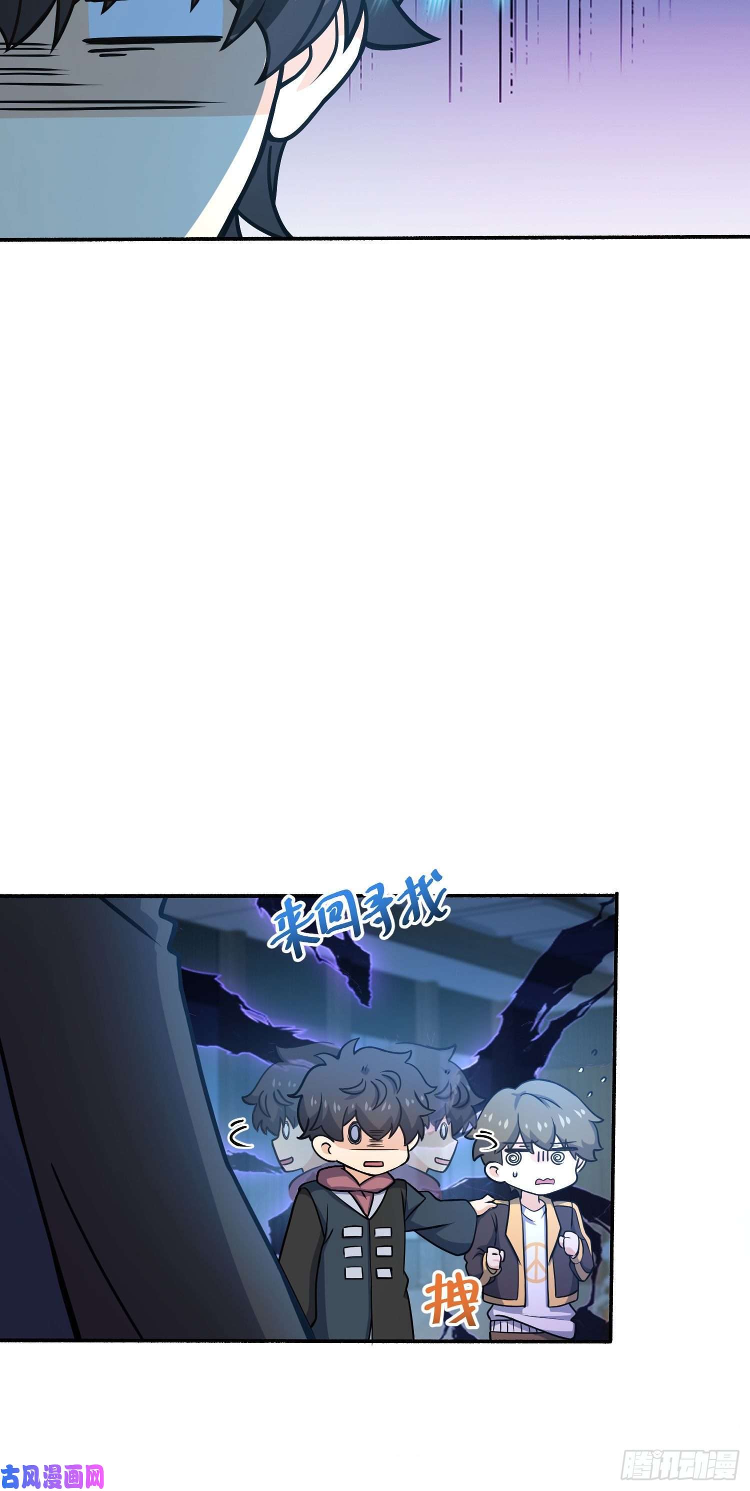 大王饶命254 以后我就是你堂哥