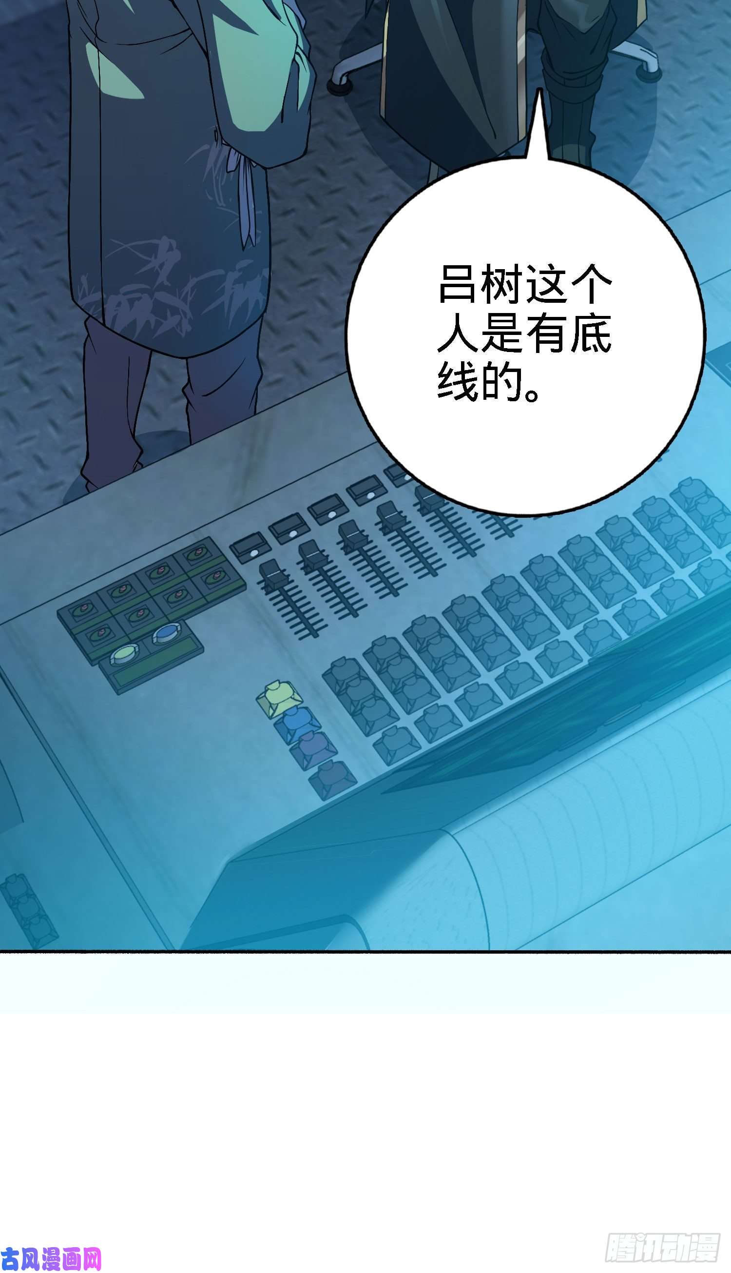 大王饶命254 以后我就是你堂哥
